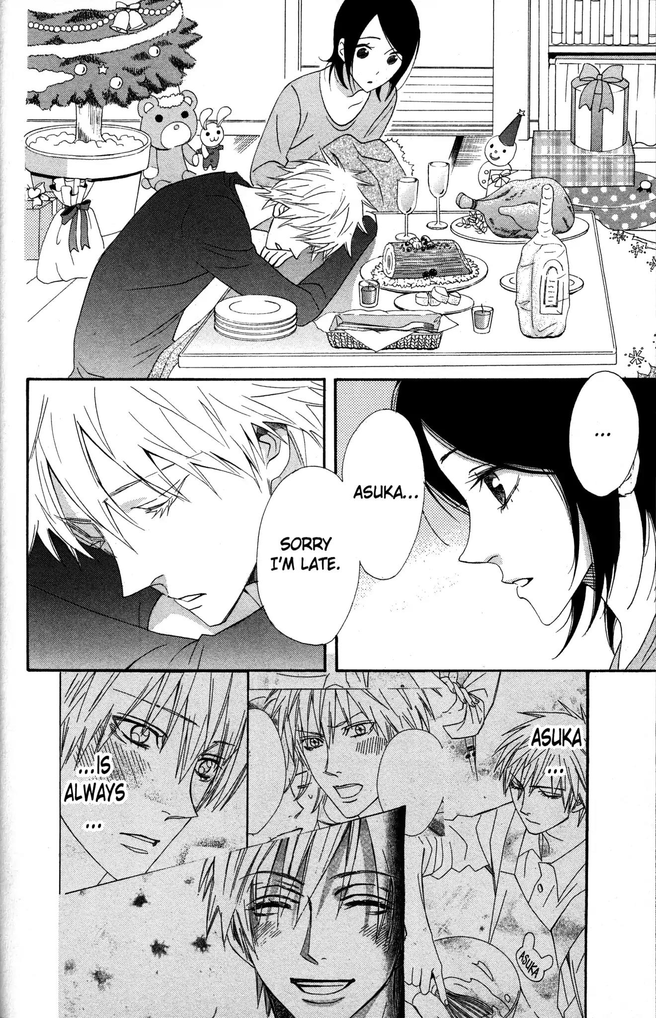 Otomen Chapter 51 page 42 - Chapter 51