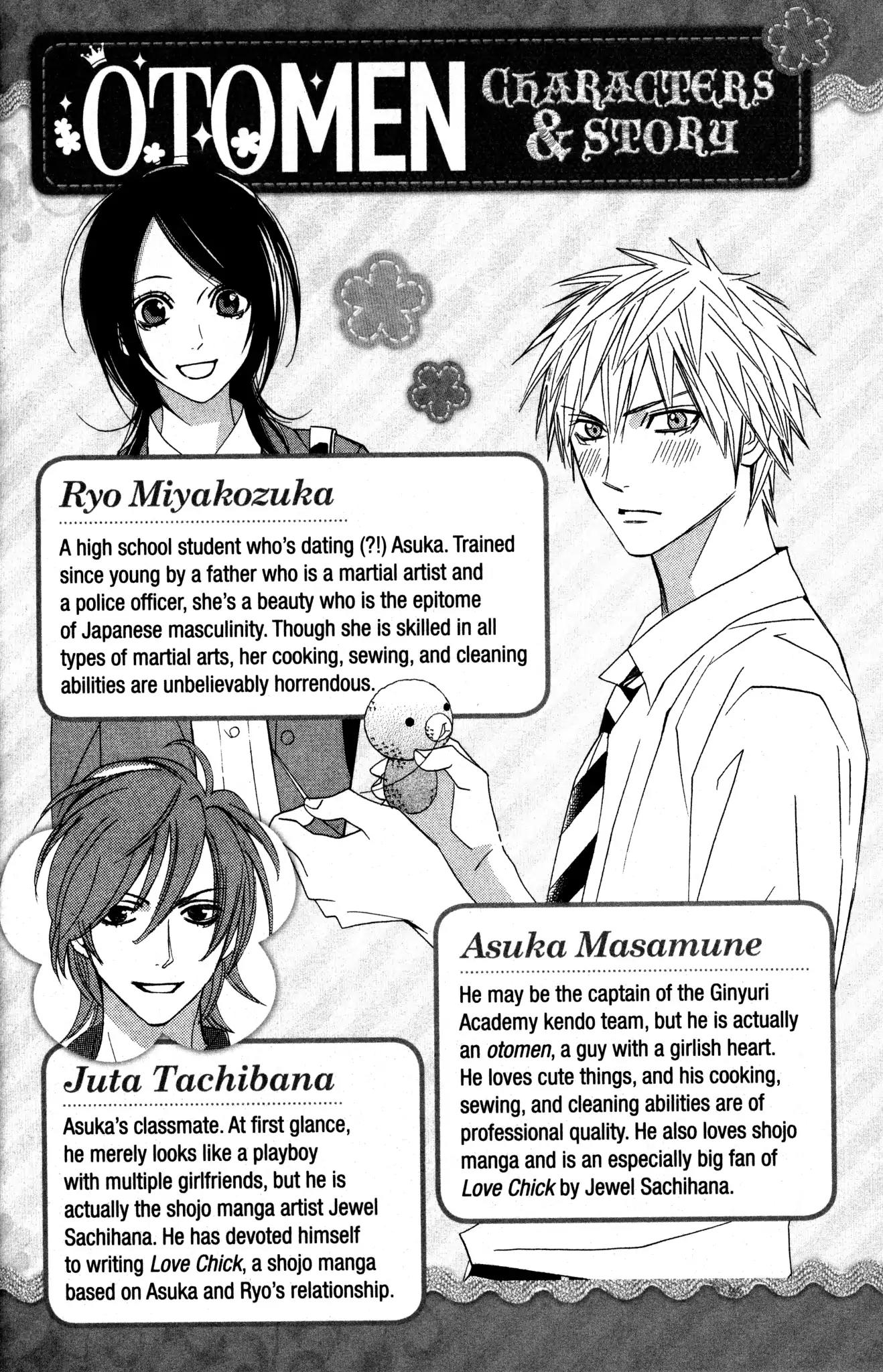 Otomen Chapter 53 page 4 - Chapter 53