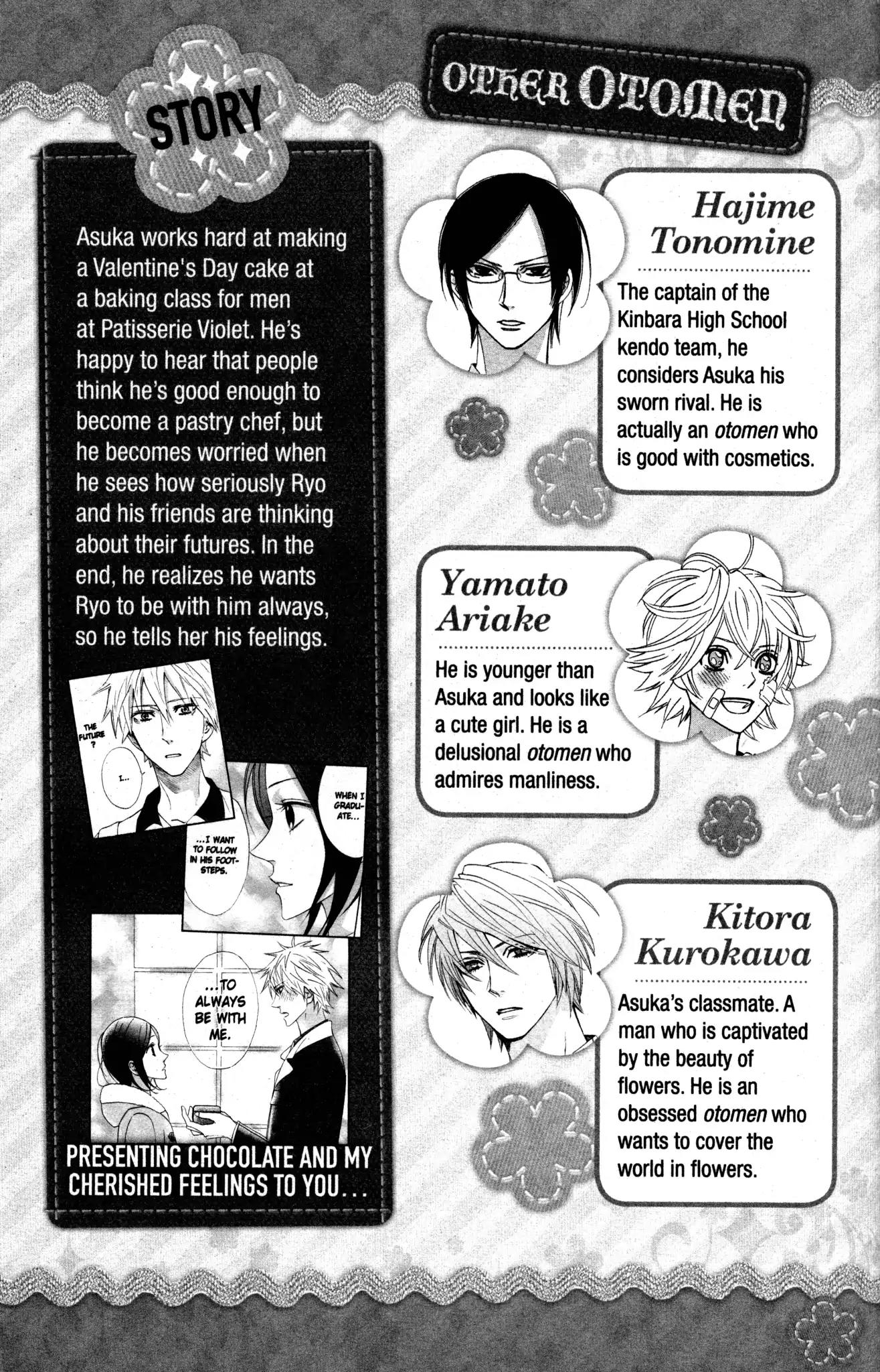 Otomen Chapter 53 page 5 - Chapter 53