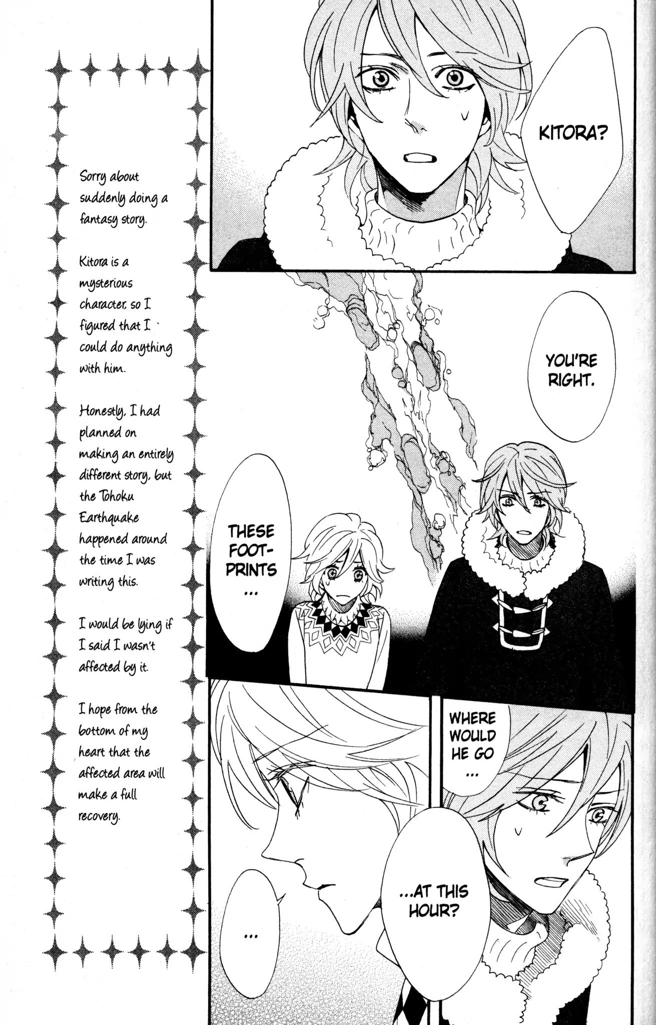 Otomen Chapter 54 page 15 - Chapter 54
