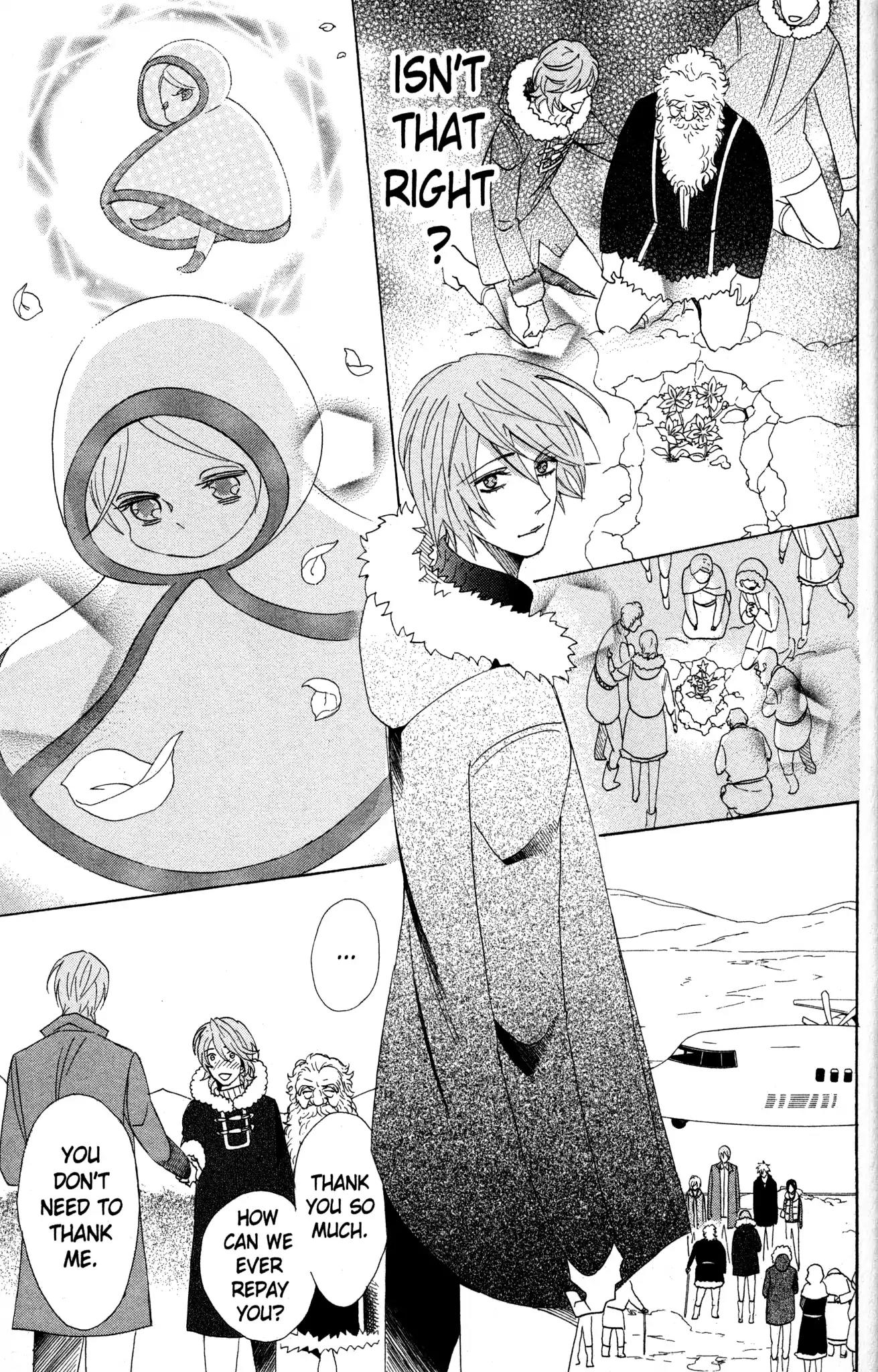 Otomen Chapter 54 page 43 - Chapter 54