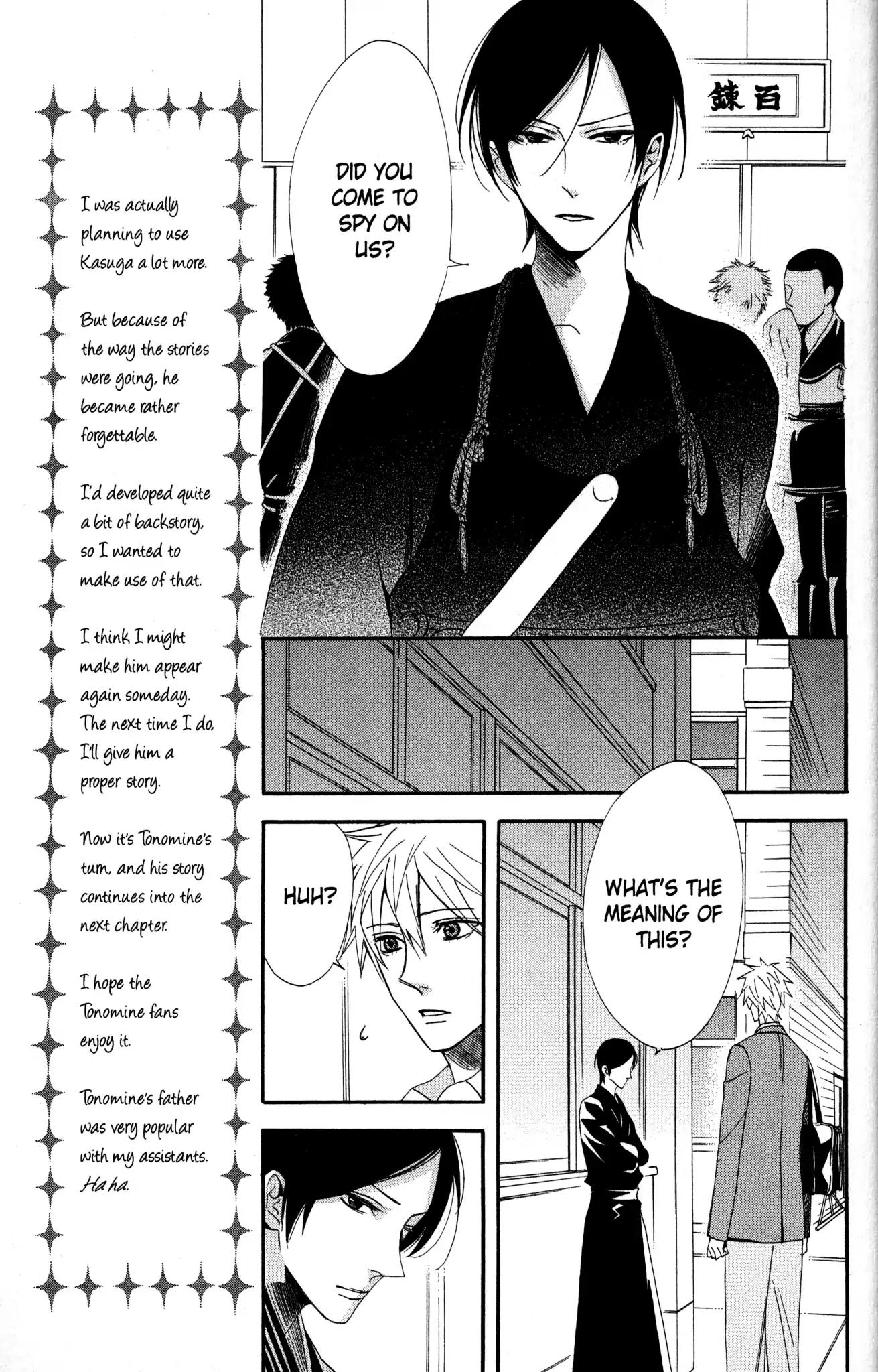 Otomen Chapter 55 page 25 - Chapter 55