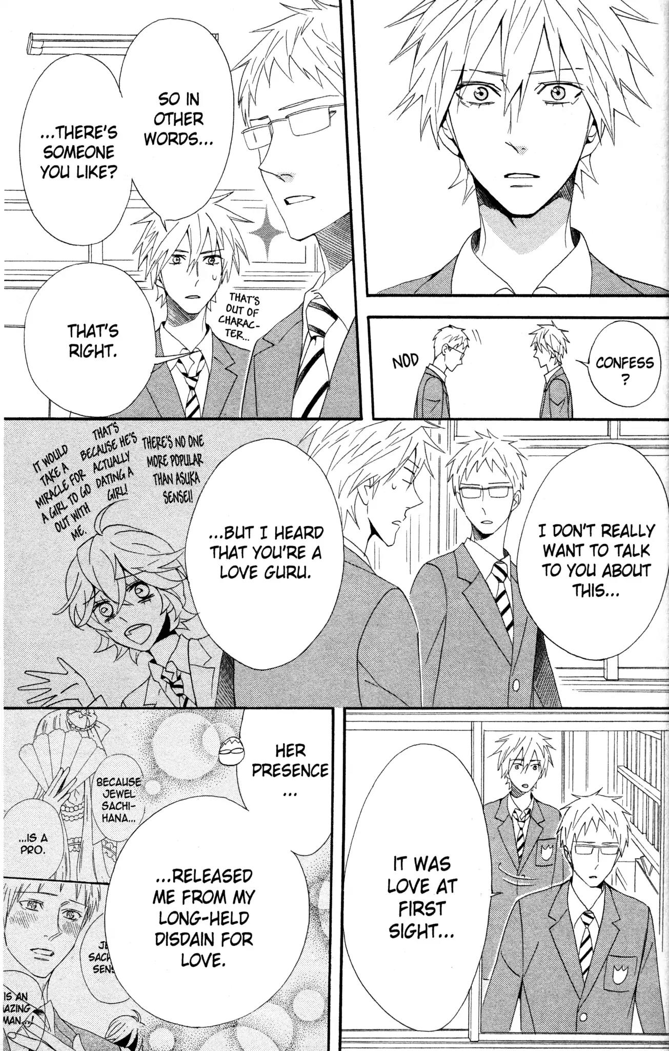 Otomen Chapter 55 page 31 - Chapter 55