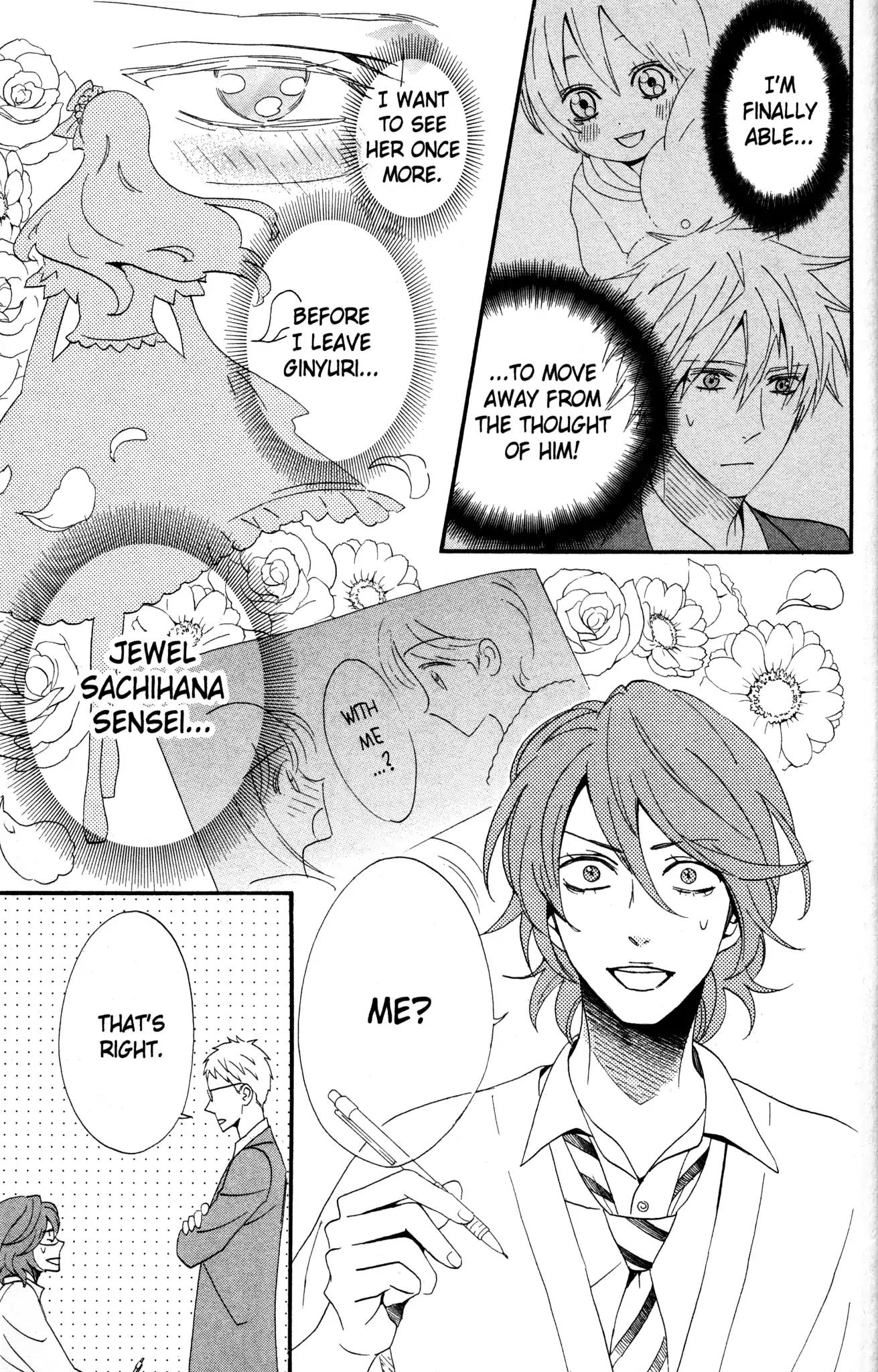 Otomen Chapter 55 page 7 - Chapter 55