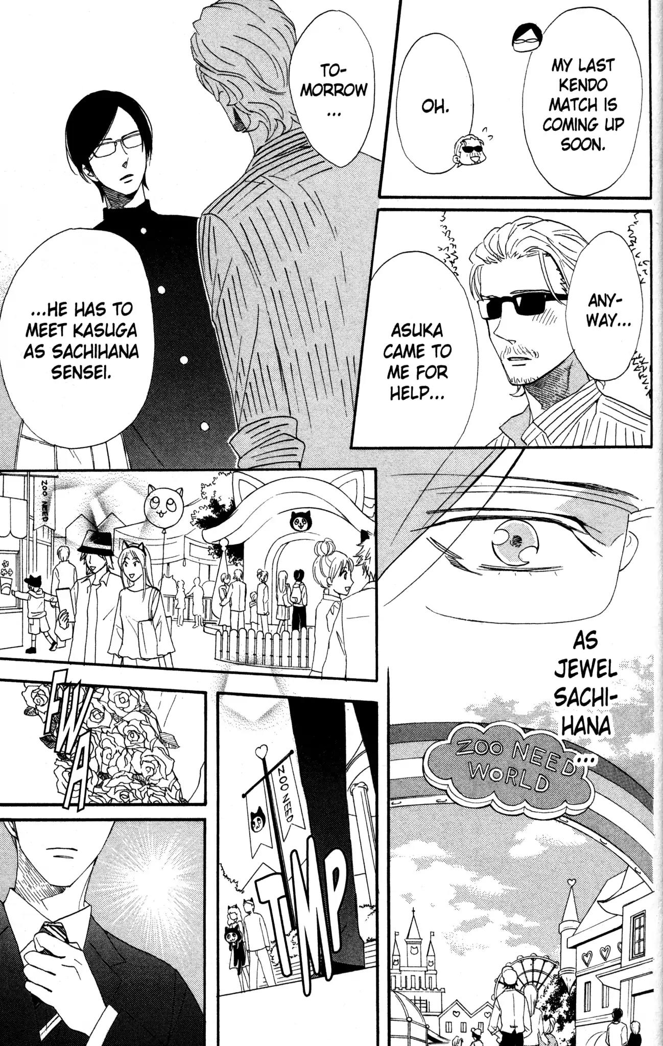 Otomen Chapter 56 page 23 - Chapter 56