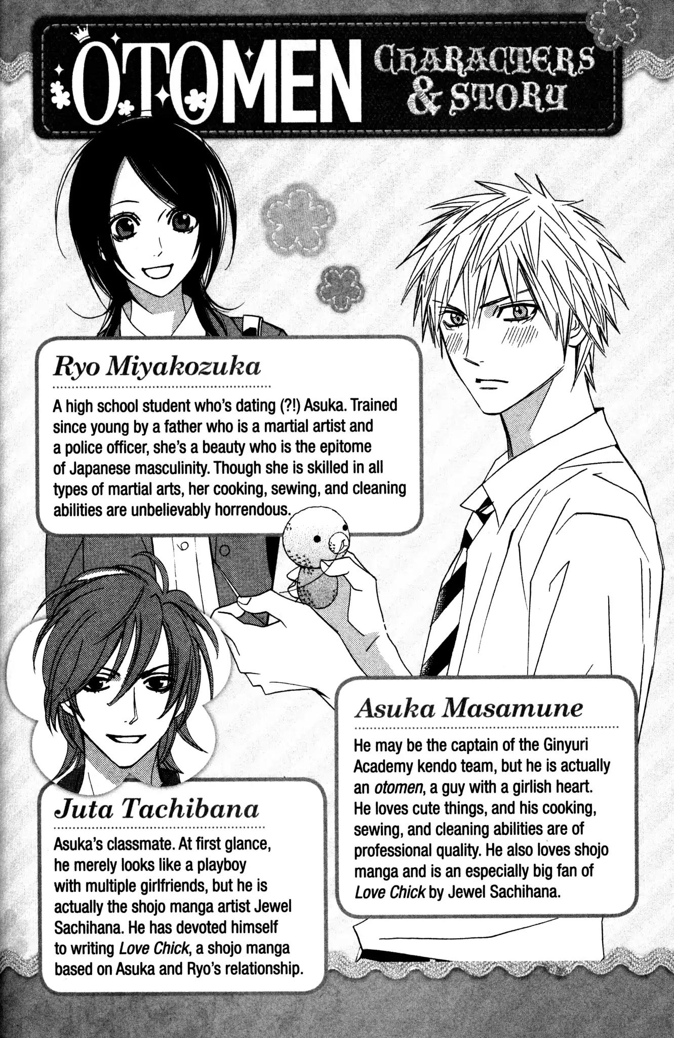 Otomen Chapter 57 page 4 - Chapter 57