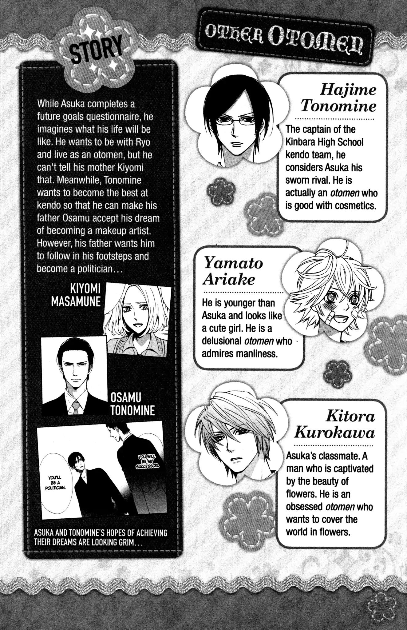 Otomen Chapter 57 page 5 - Chapter 57