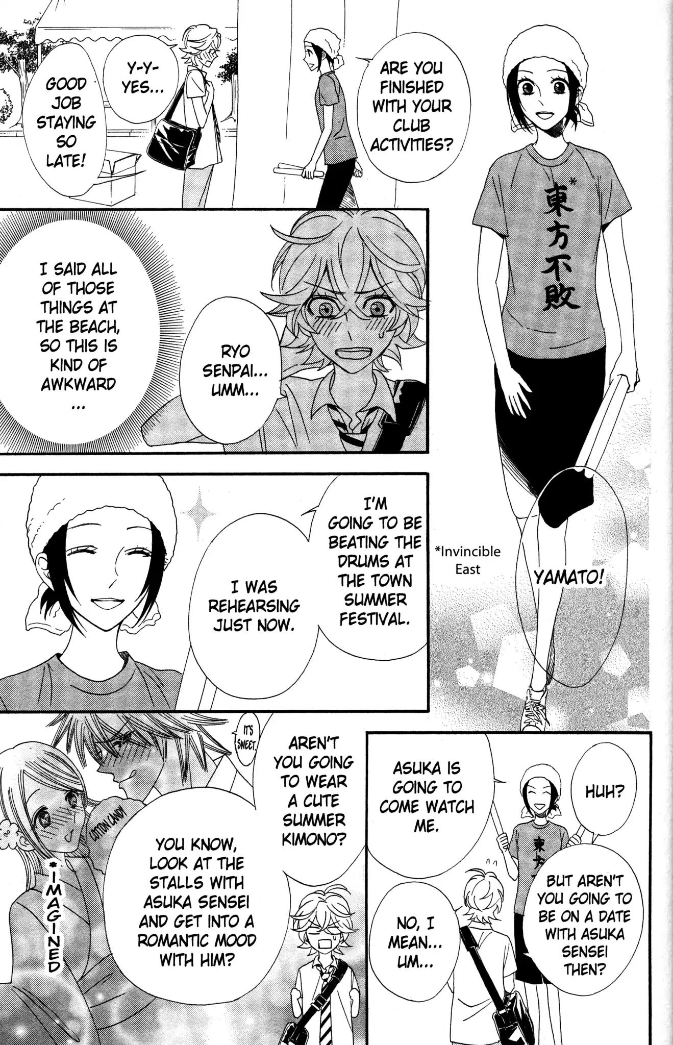 Otomen Chapter 59 page 13 - Chapter 59