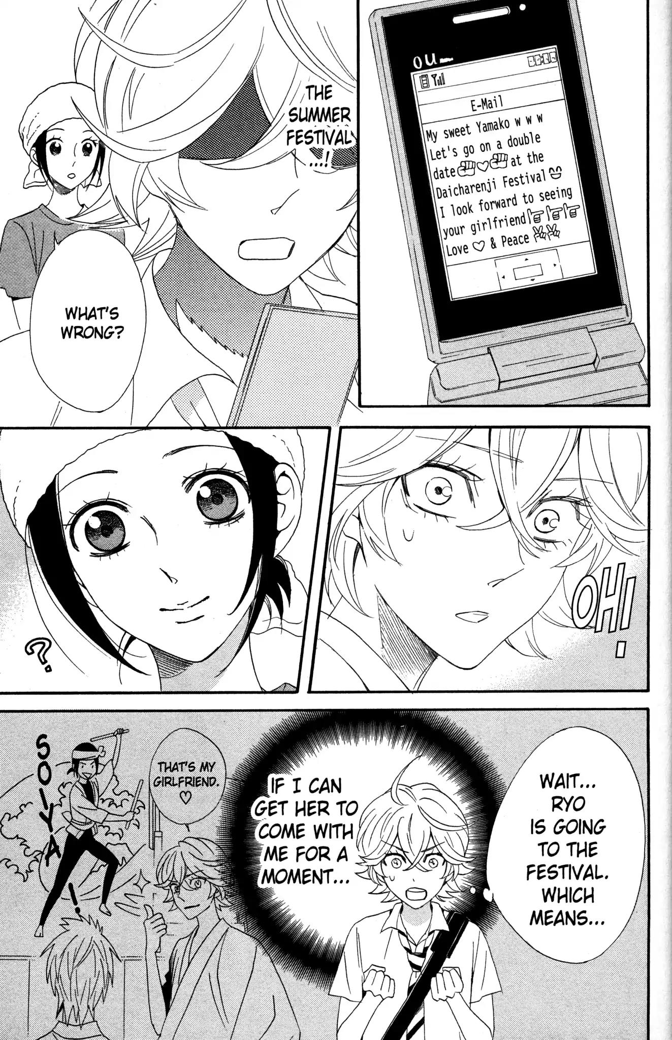 Otomen Chapter 59 page 15 - Chapter 59