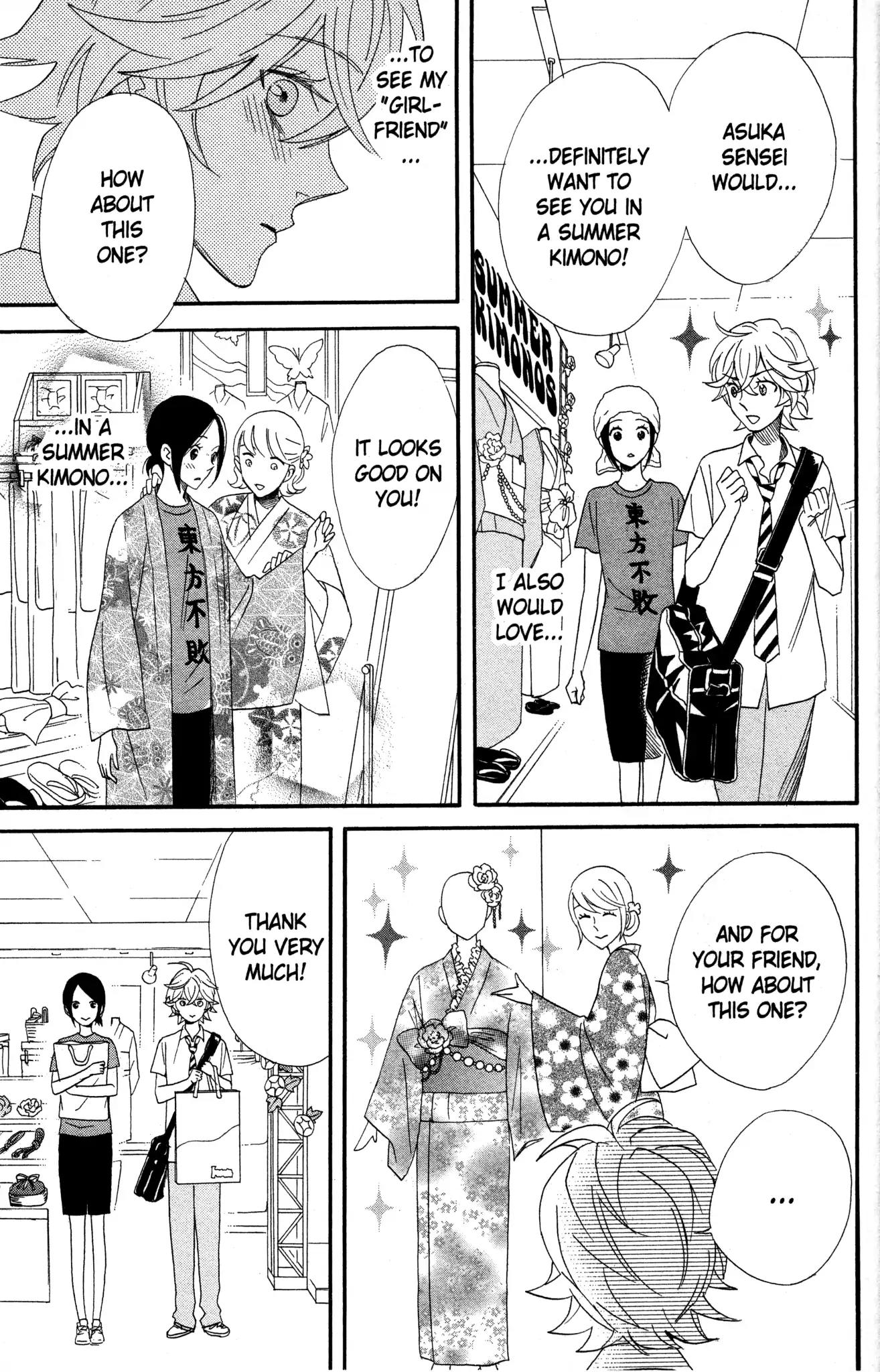 Otomen Chapter 59 page 17 - Chapter 59