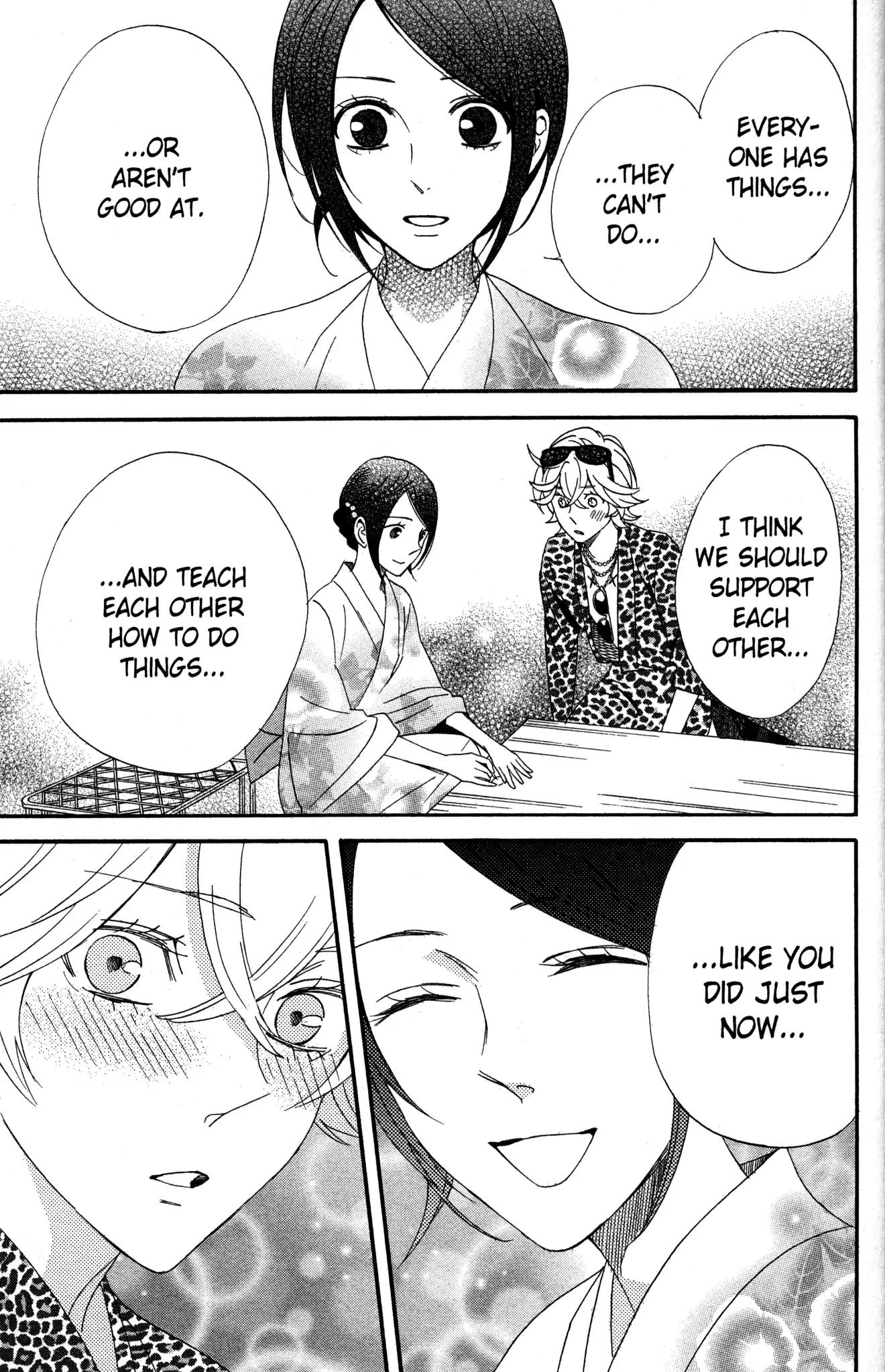 Otomen Chapter 59 page 37 - Chapter 59