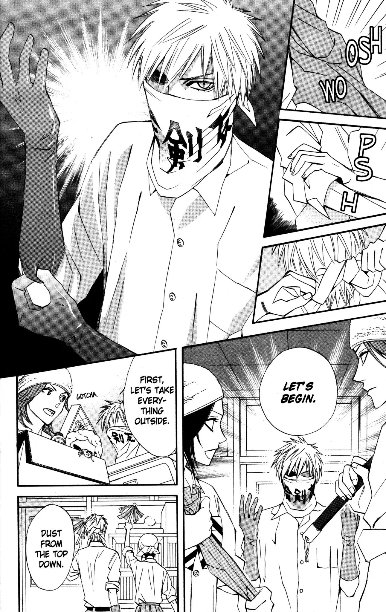 Otomen Chapter 6 page 15 - Chapter 6