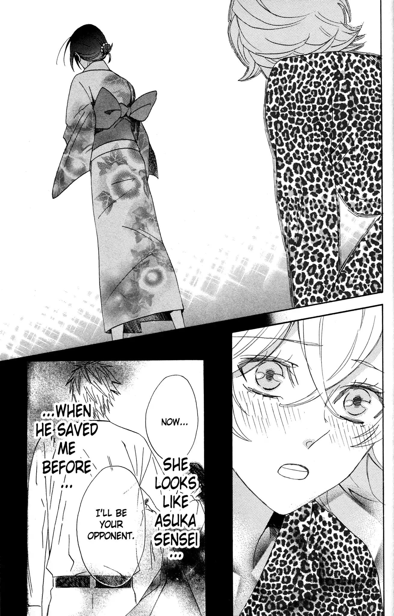 Otomen Chapter 60 page 13 - Chapter 60