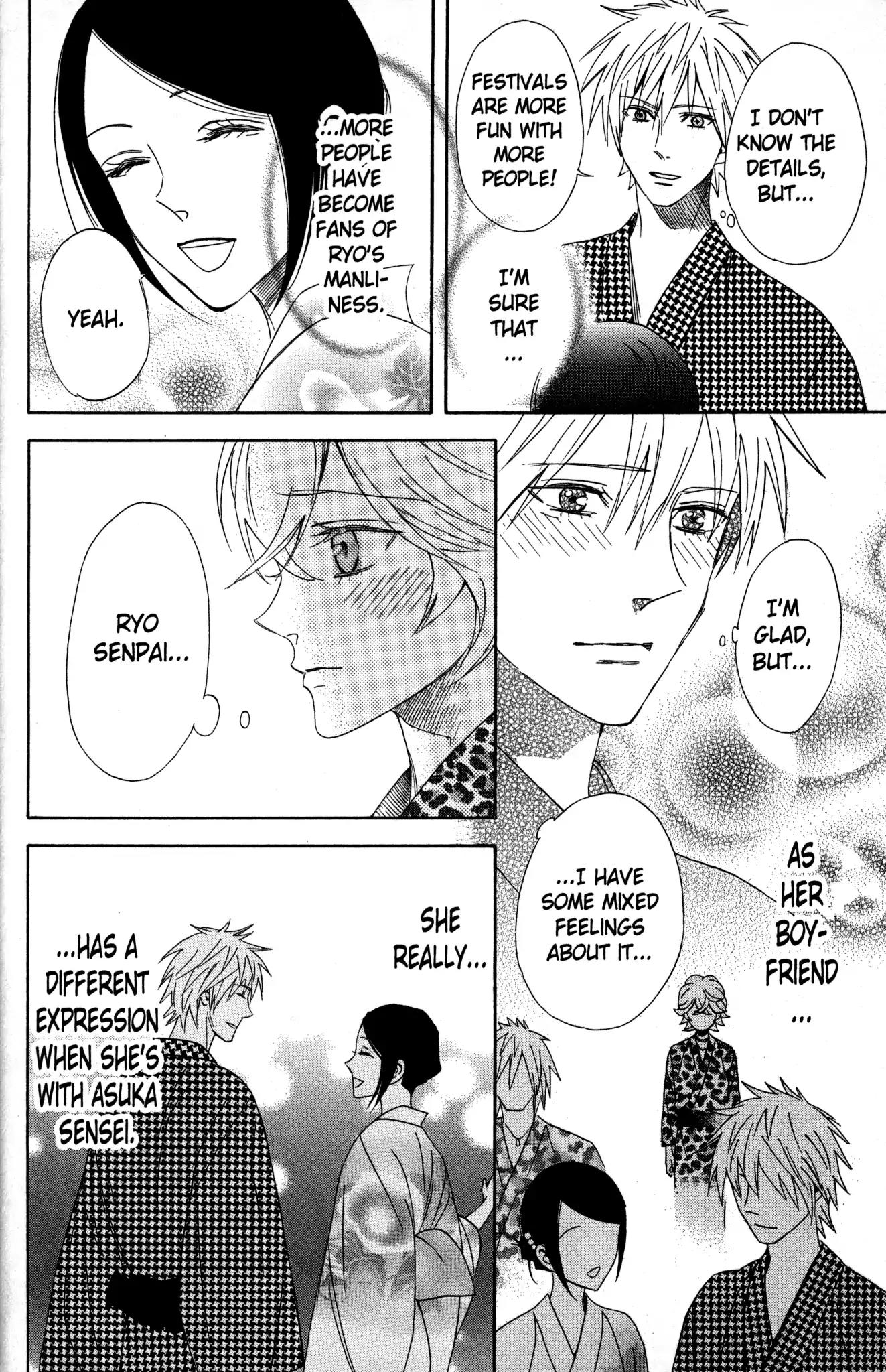 Otomen Chapter 60 page 34 - Chapter 60