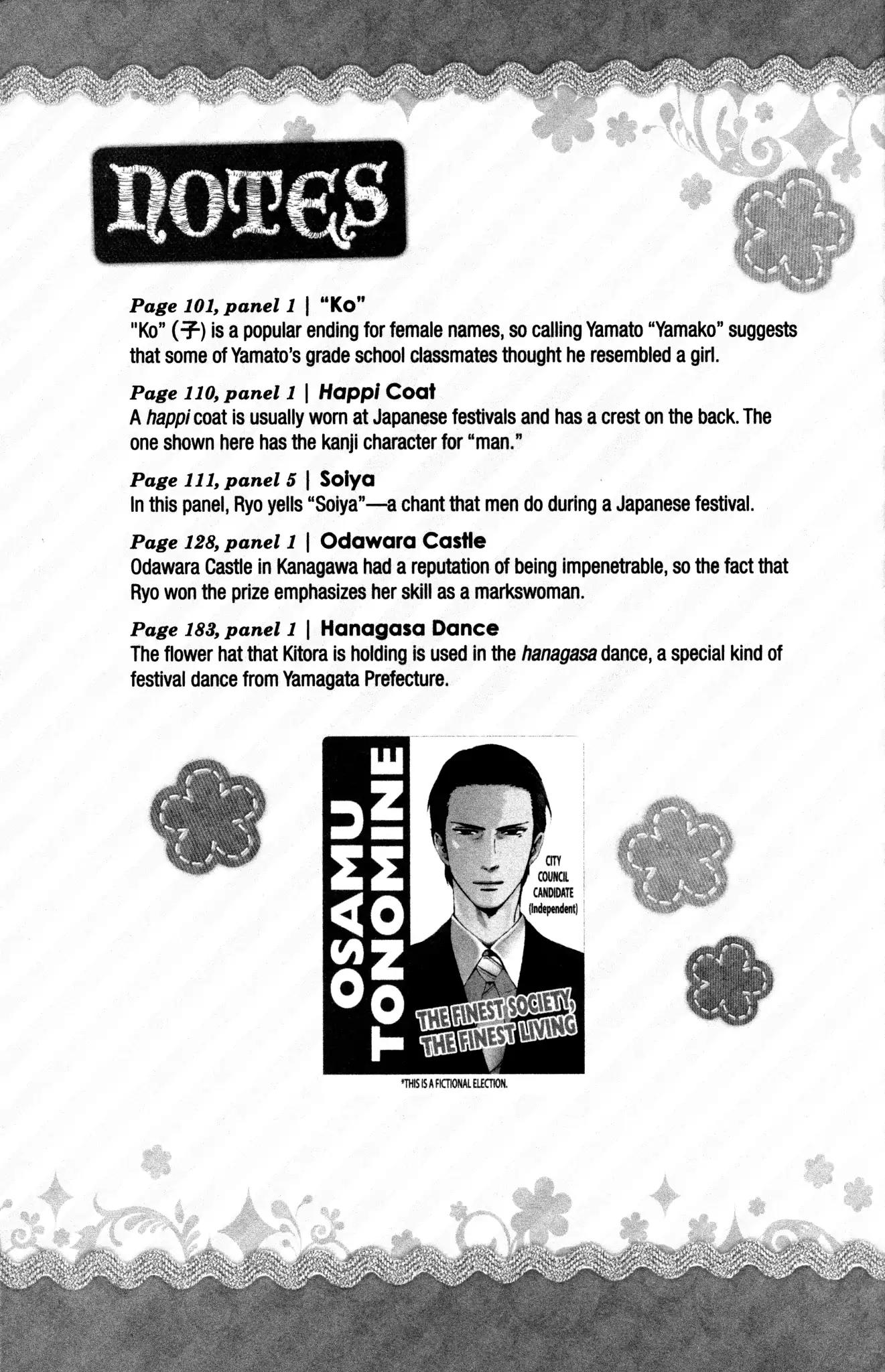 Otomen Chapter 60 page 47 - Chapter 60