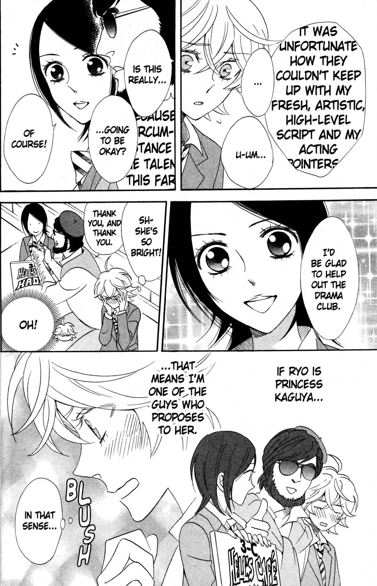 Otomen Chapter 61 page 17 - Chapter 61