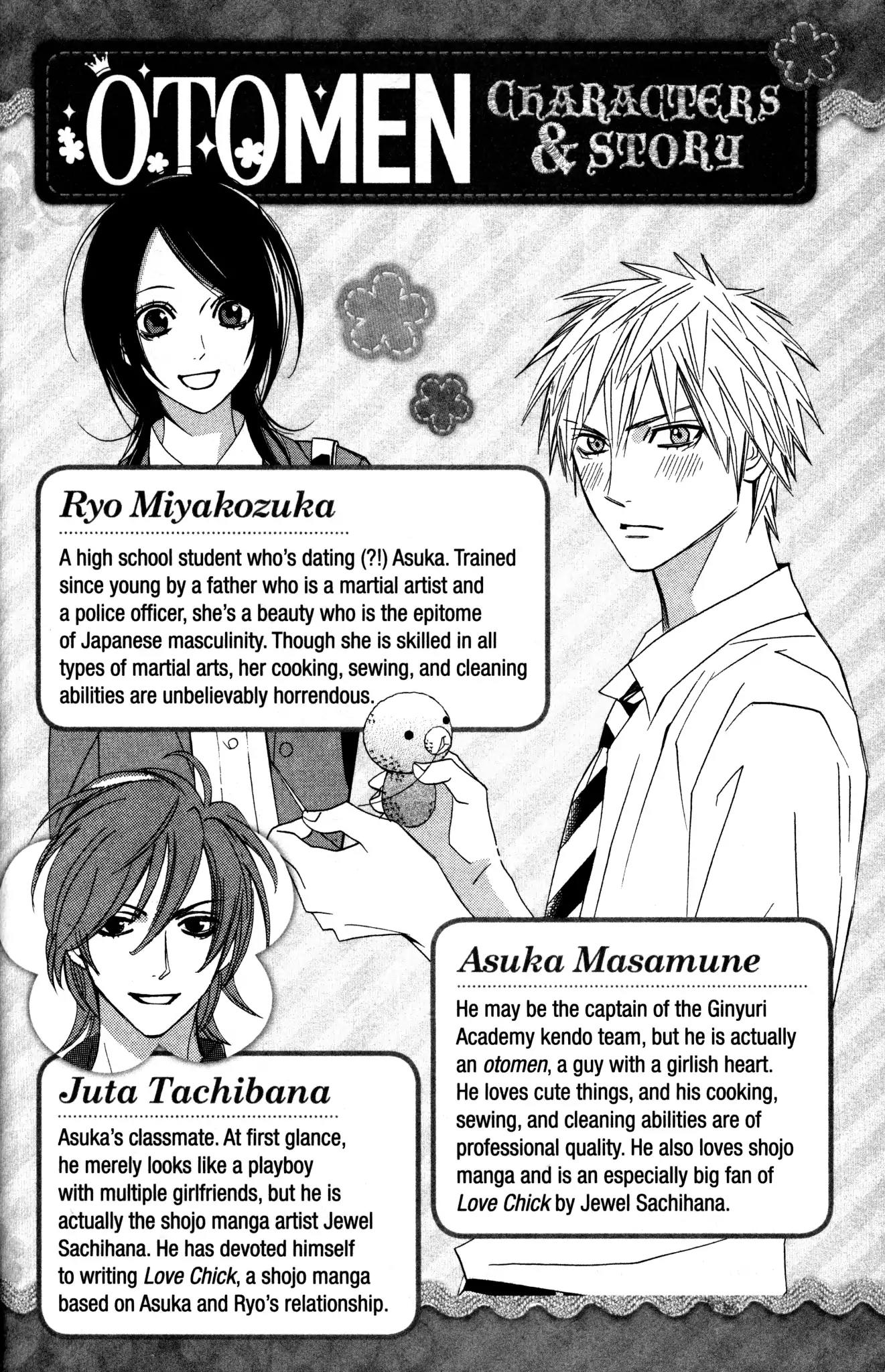 Otomen Chapter 61 page 4 - Chapter 61