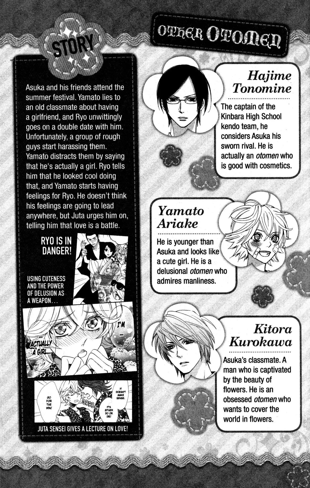 Otomen Chapter 61 page 5 - Chapter 61