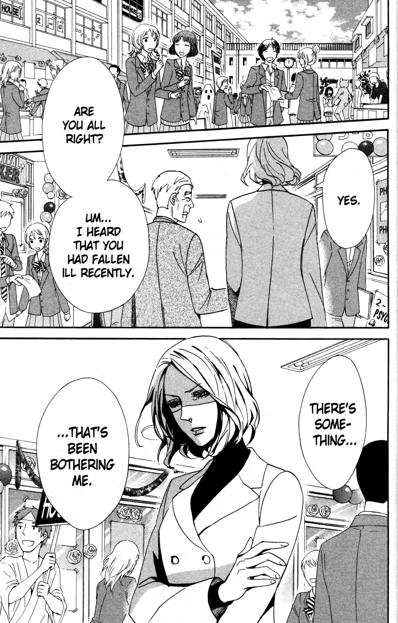 Otomen Chapter 62 page 1 - Chapter 62