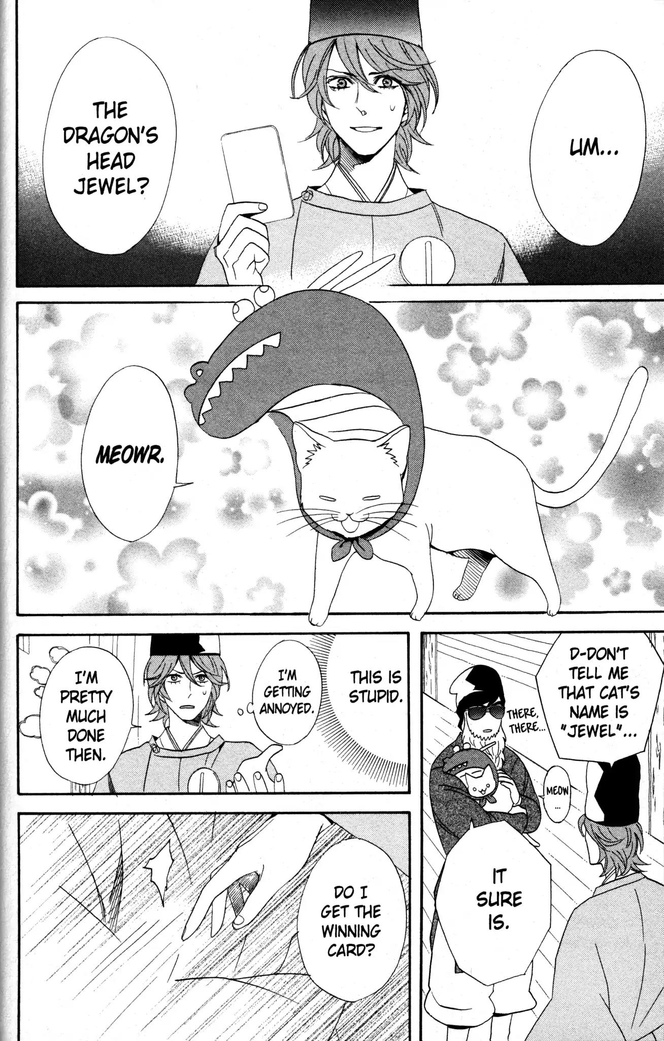 Otomen Chapter 62 page 12 - Chapter 62