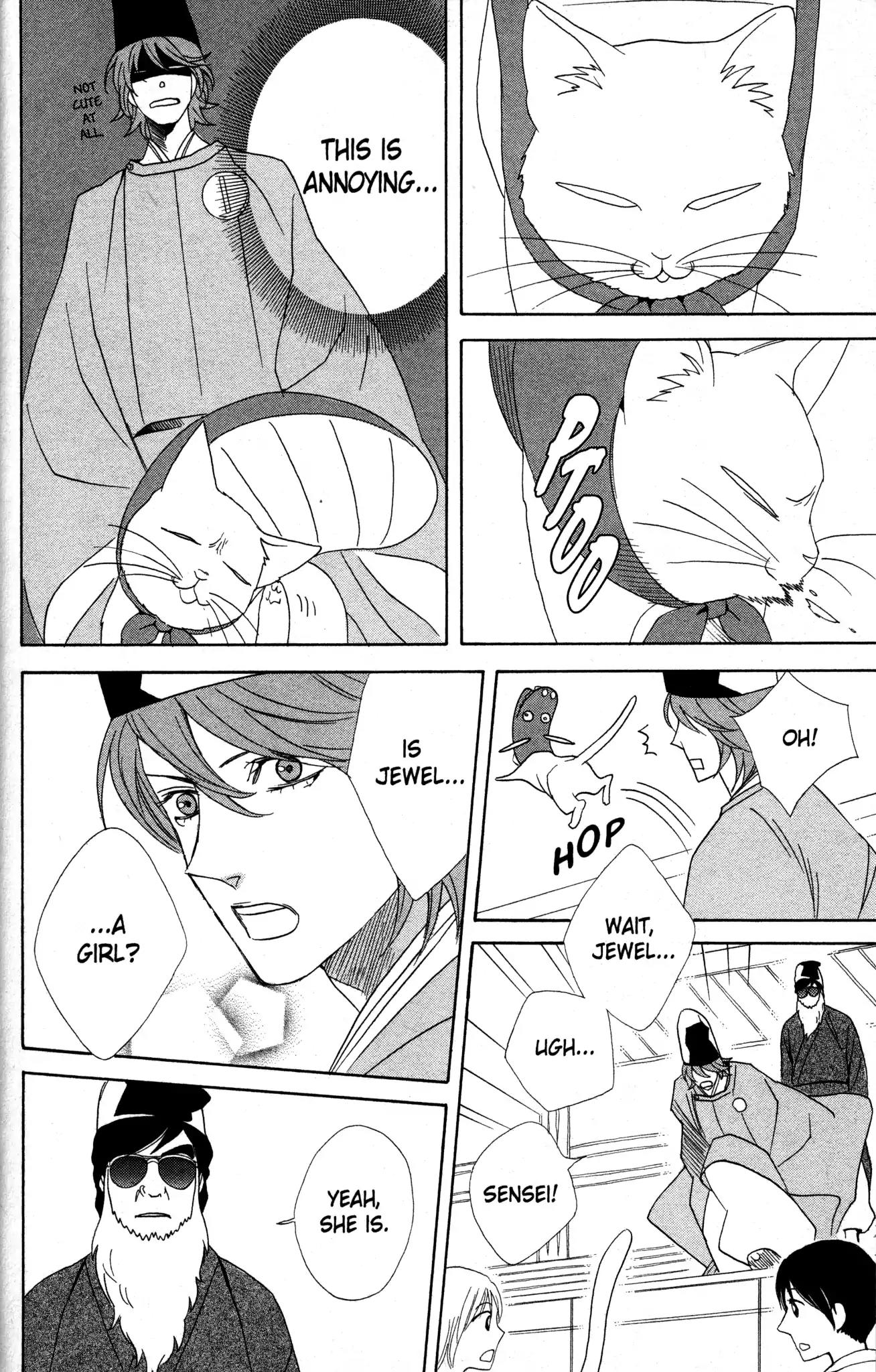 Otomen Chapter 62 page 14 - Chapter 62