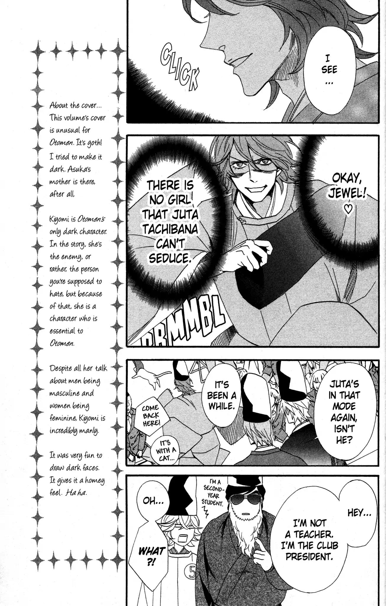 Otomen Chapter 62 page 15 - Chapter 62