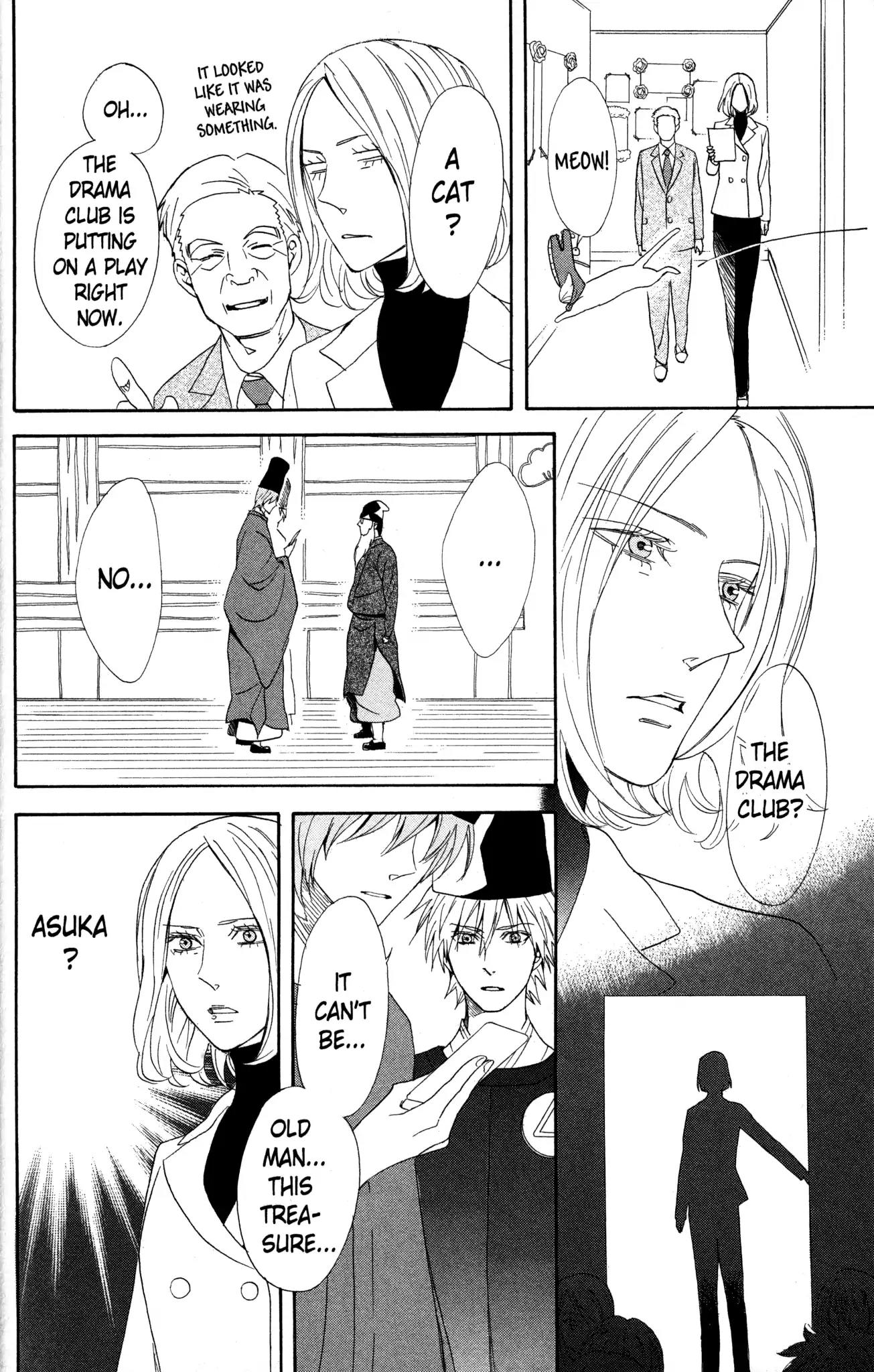 Otomen Chapter 62 page 16 - Chapter 62
