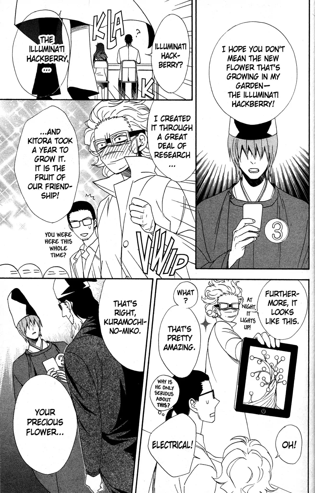 Otomen Chapter 62 page 17 - Chapter 62