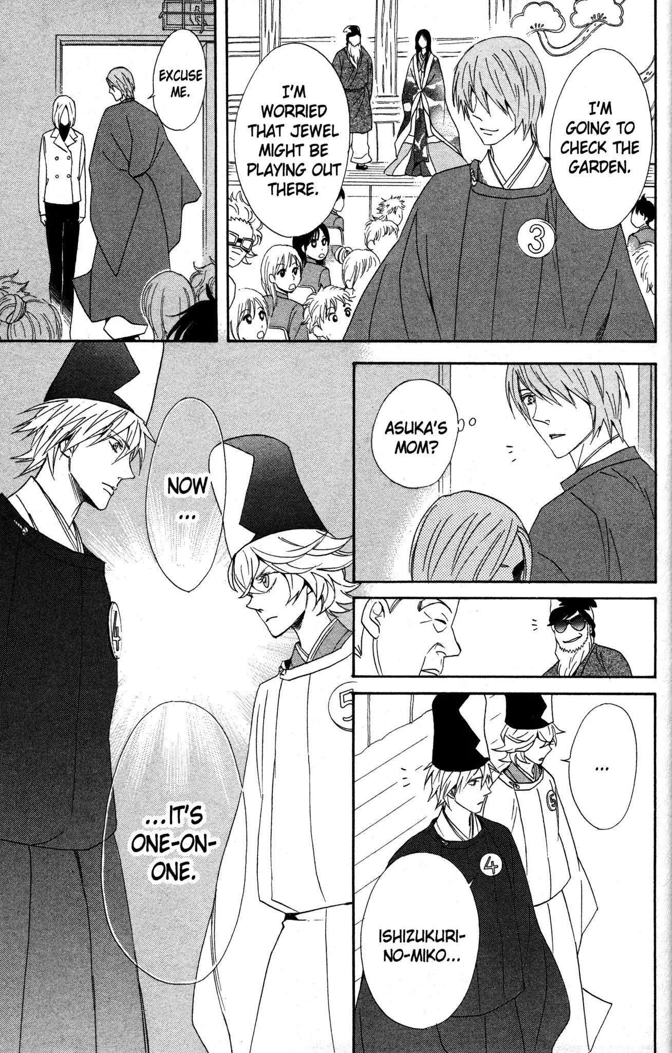 Otomen Chapter 62 page 19 - Chapter 62