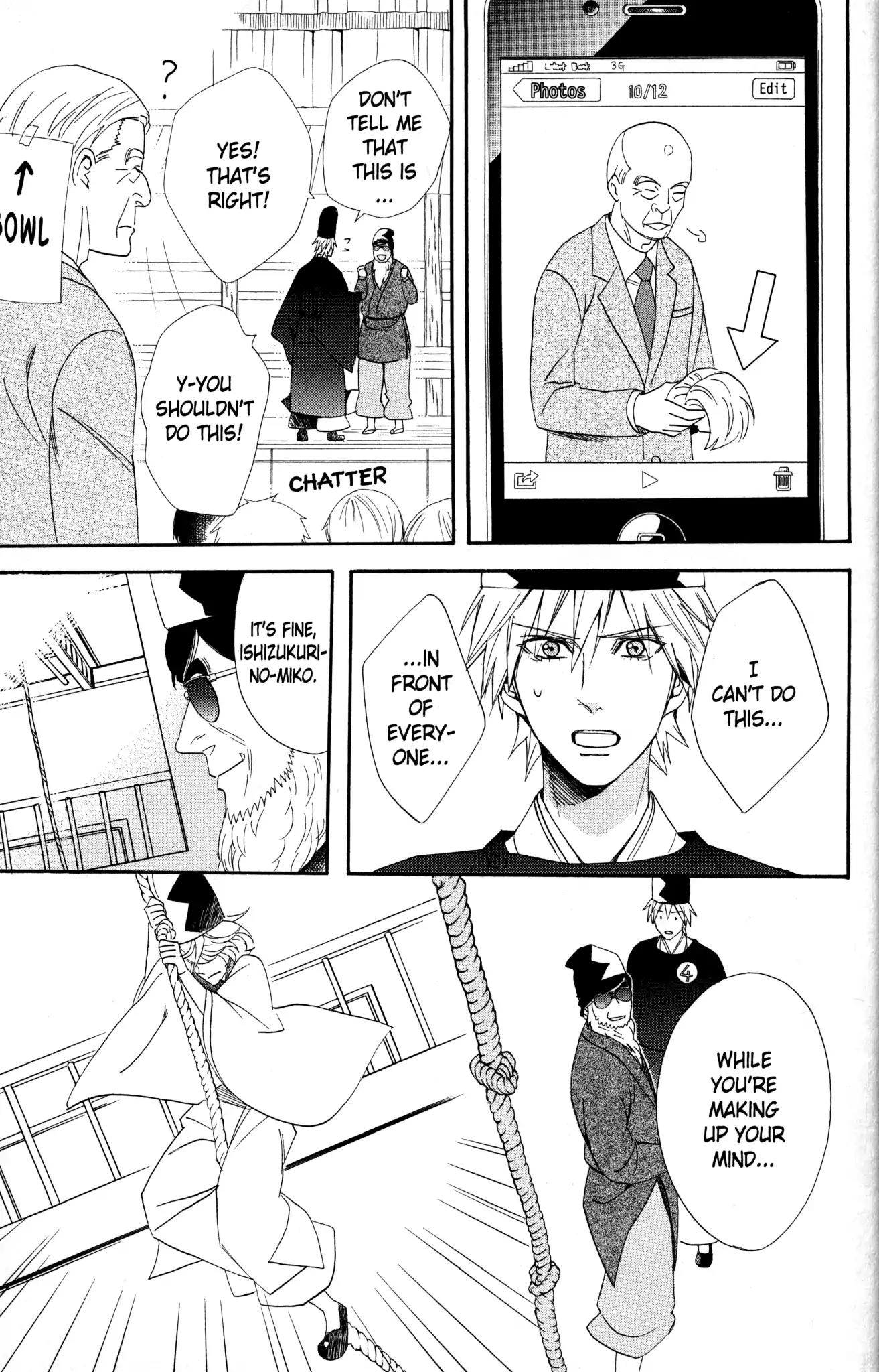 Otomen Chapter 62 page 23 - Chapter 62