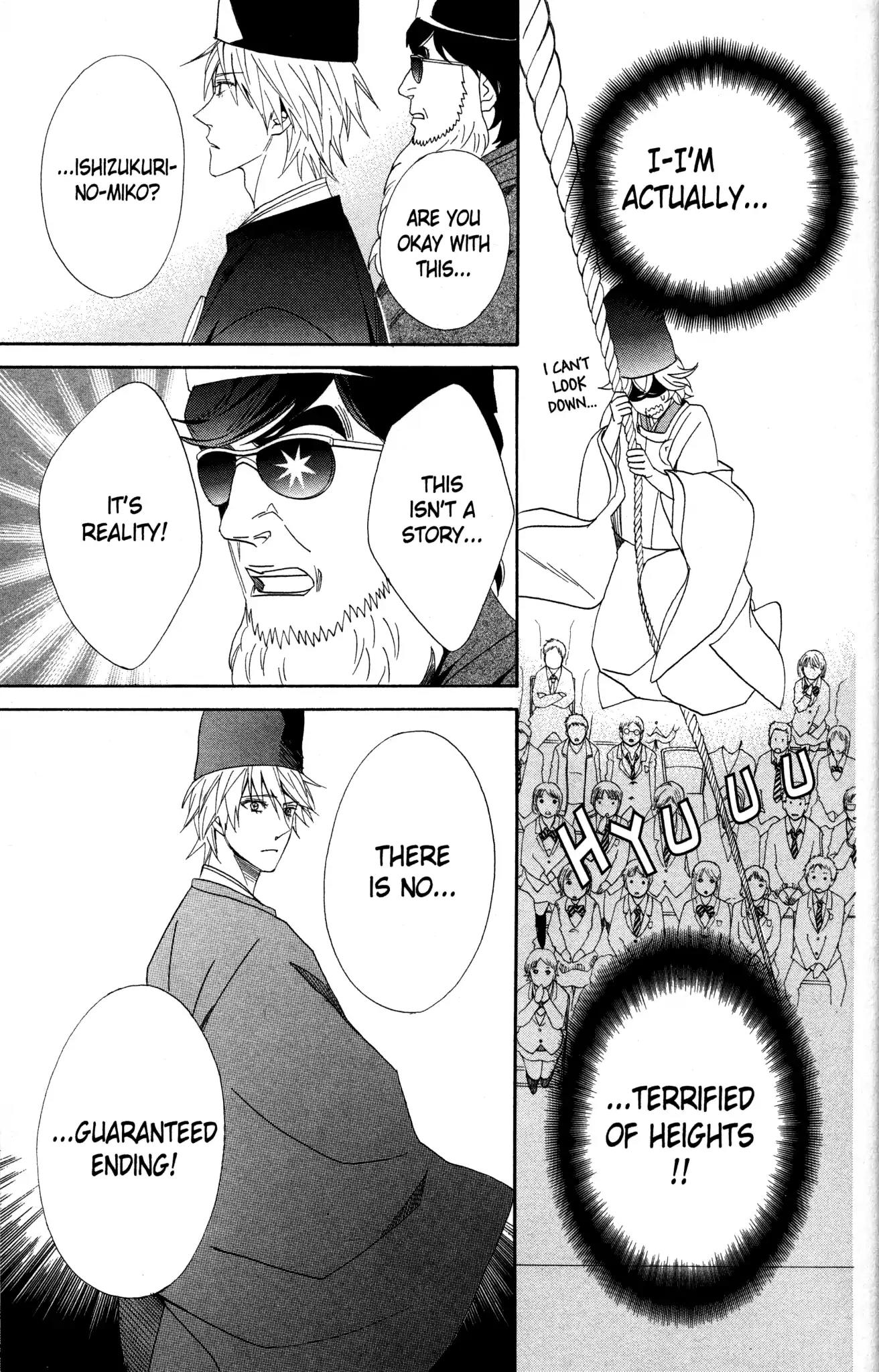 Otomen Chapter 62 page 25 - Chapter 62