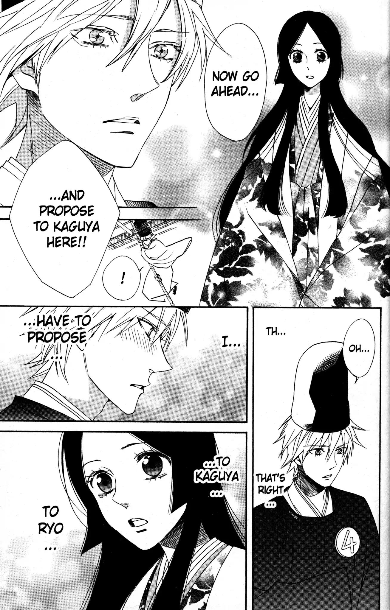 Otomen Chapter 62 page 33 - Chapter 62