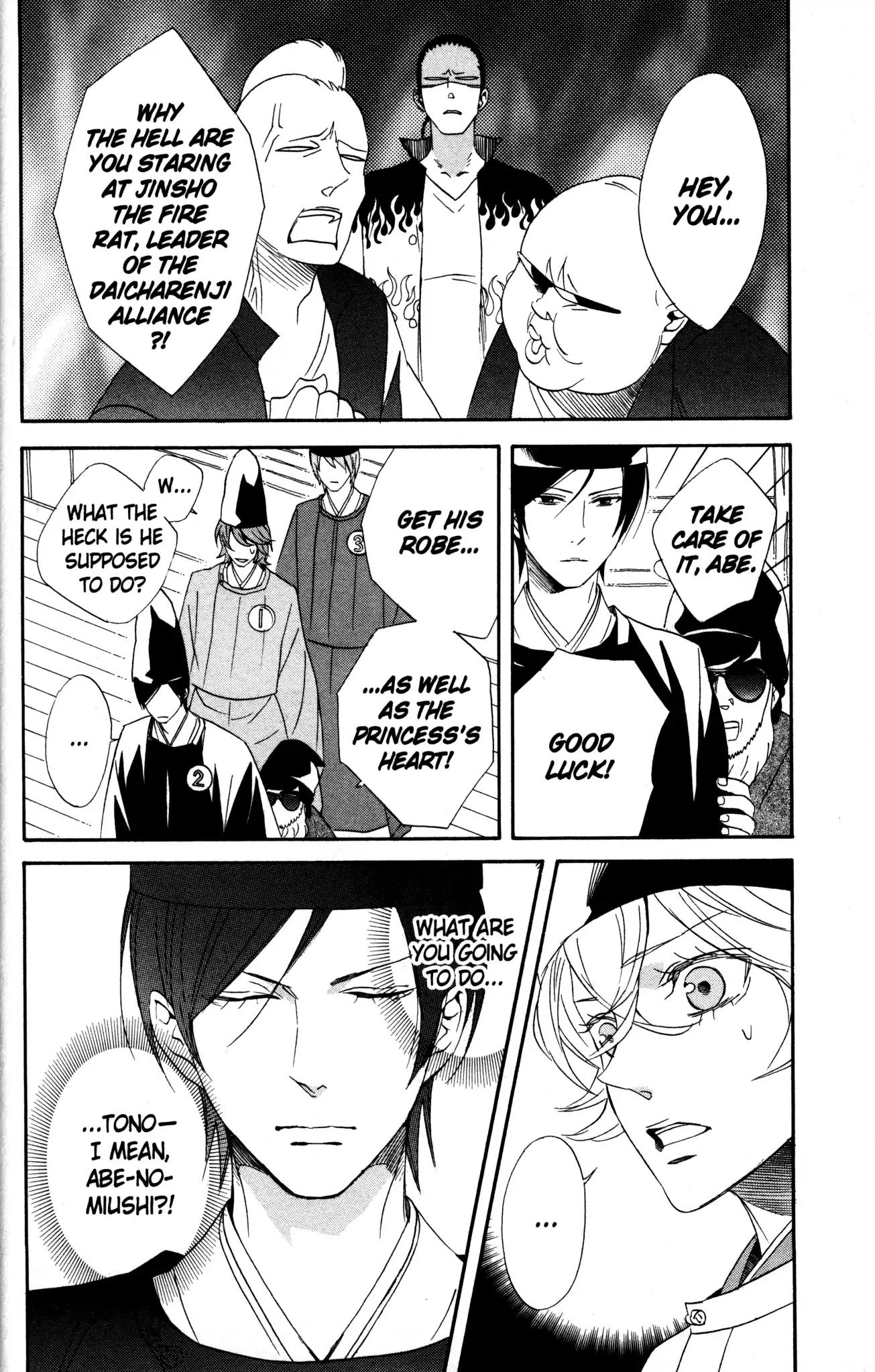 Otomen Chapter 62 page 4 - Chapter 62