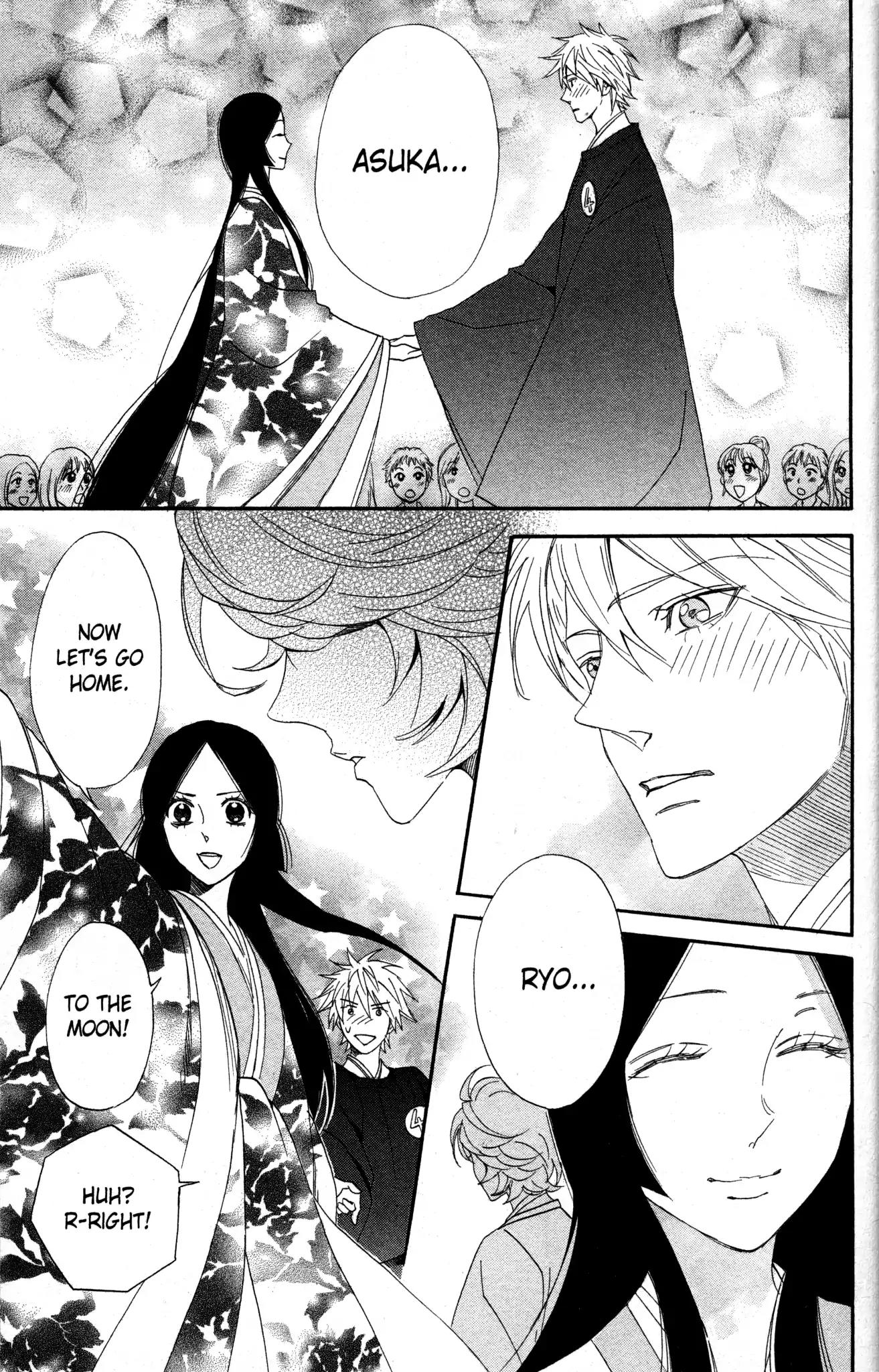 Otomen Chapter 63 page 15 - Chapter 63