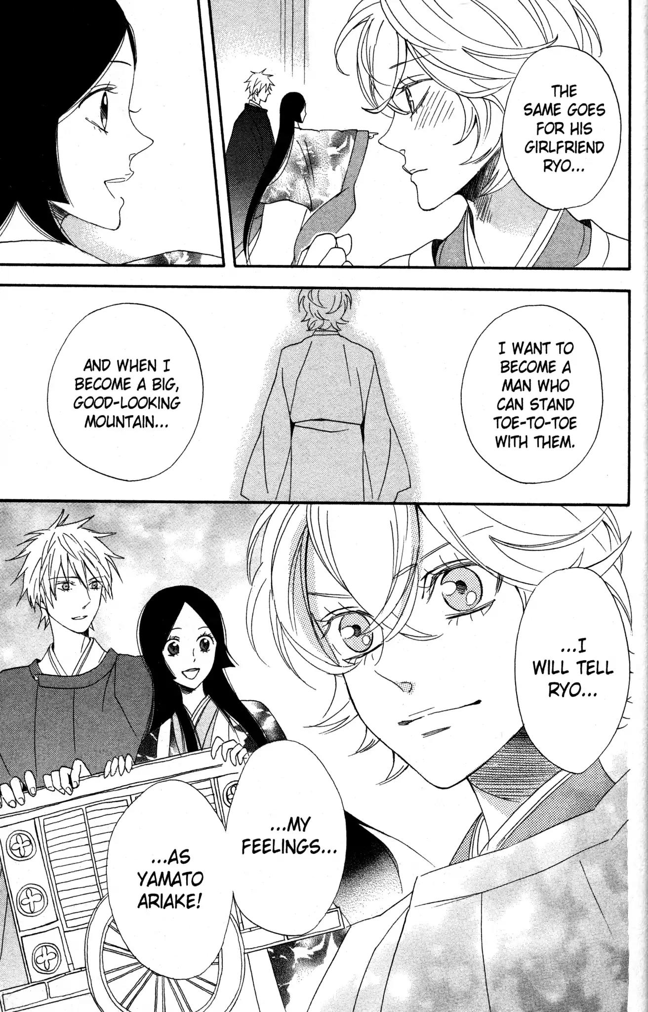 Otomen Chapter 63 page 17 - Chapter 63