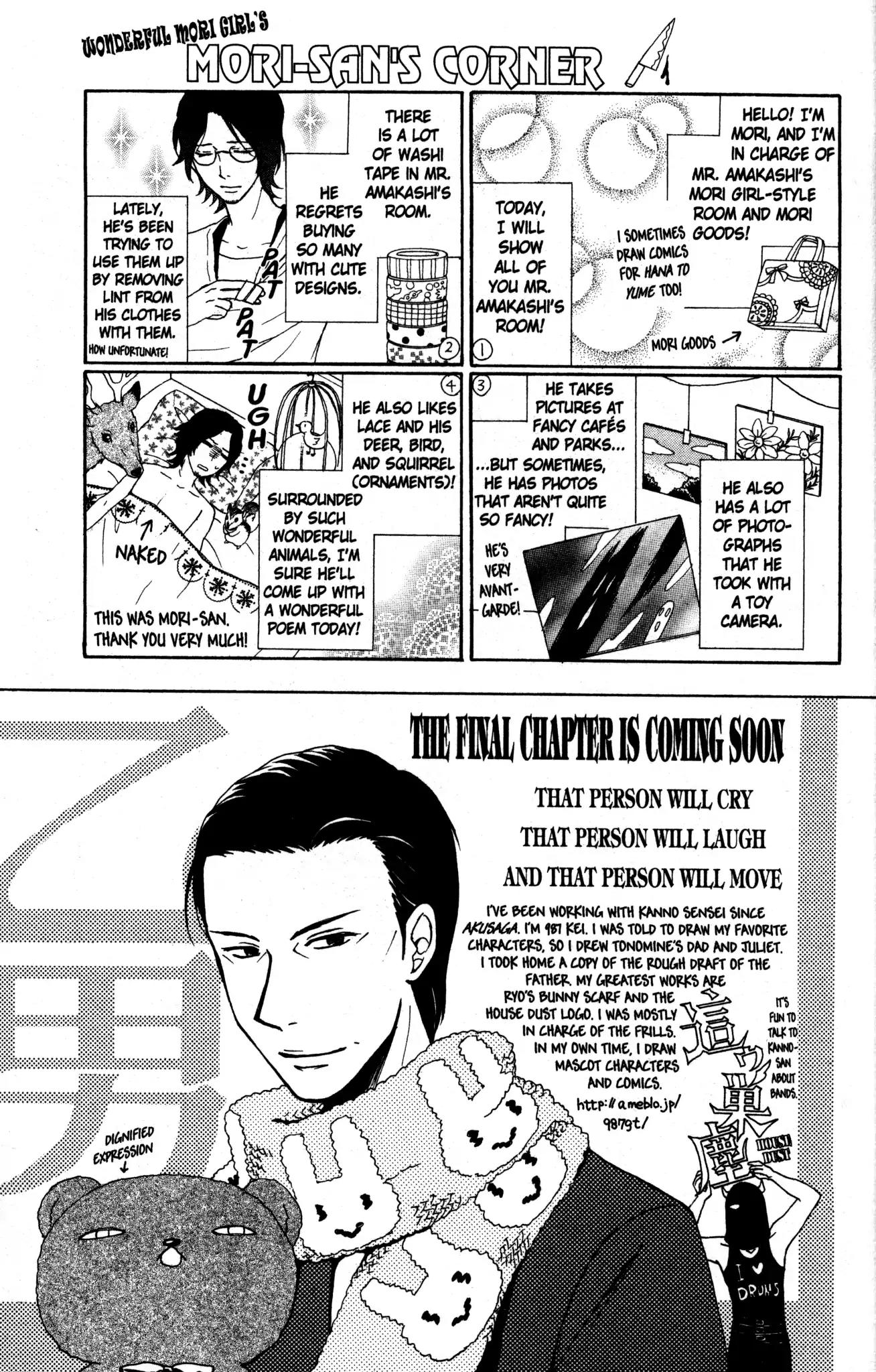 Otomen Chapter 64 page 51 - Chapter 64