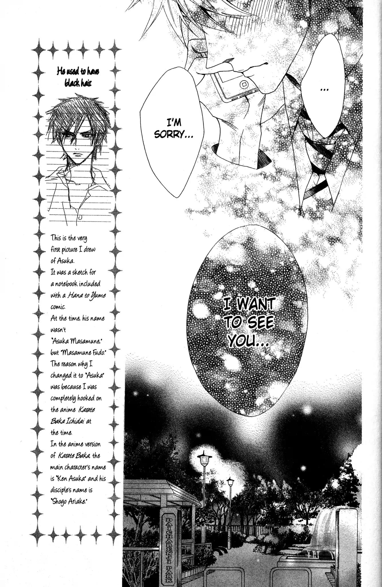 Otomen Chapter 66 page 27 - Chapter 66