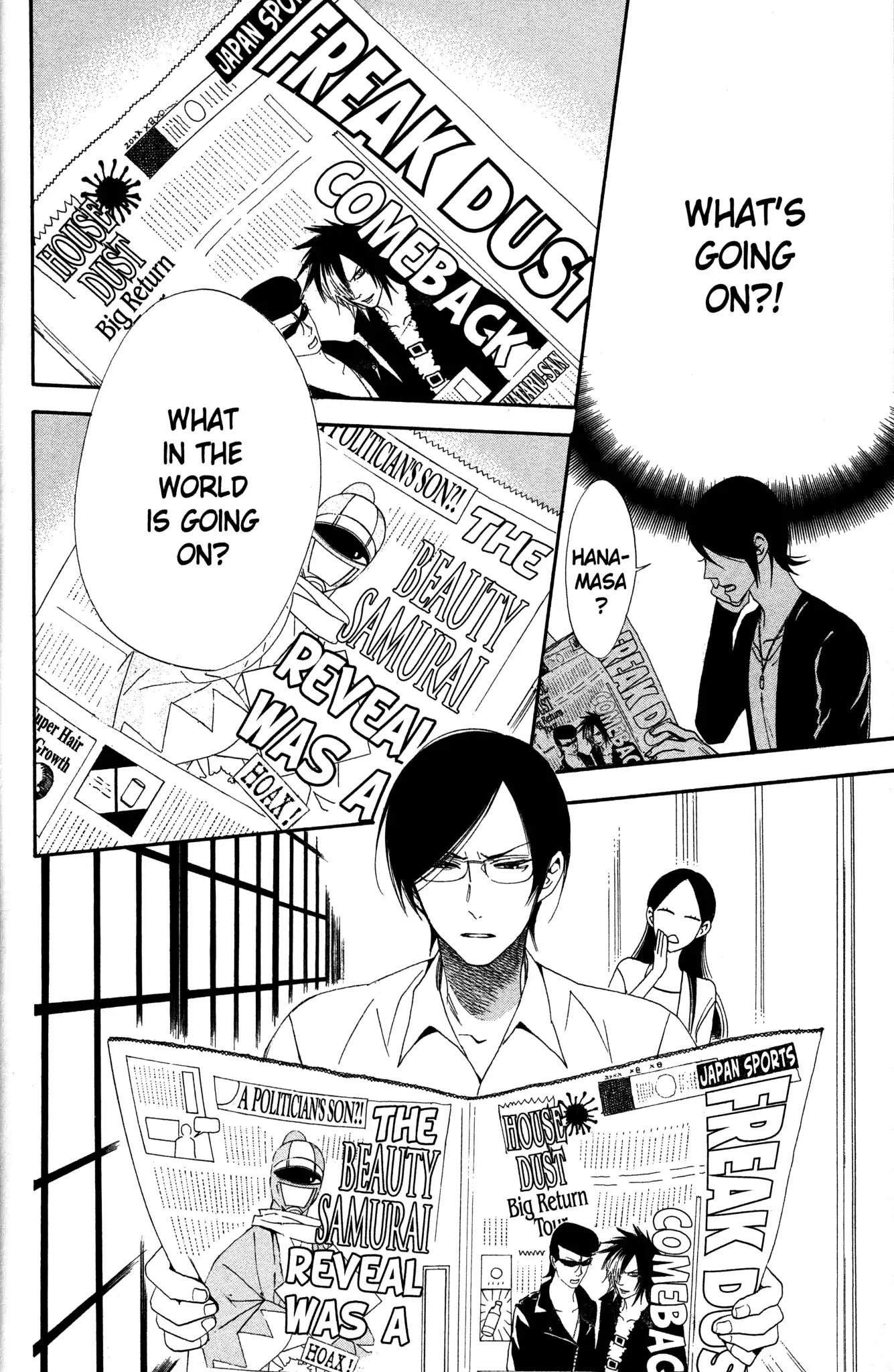 Otomen Chapter 67 page 18 - Chapter 67