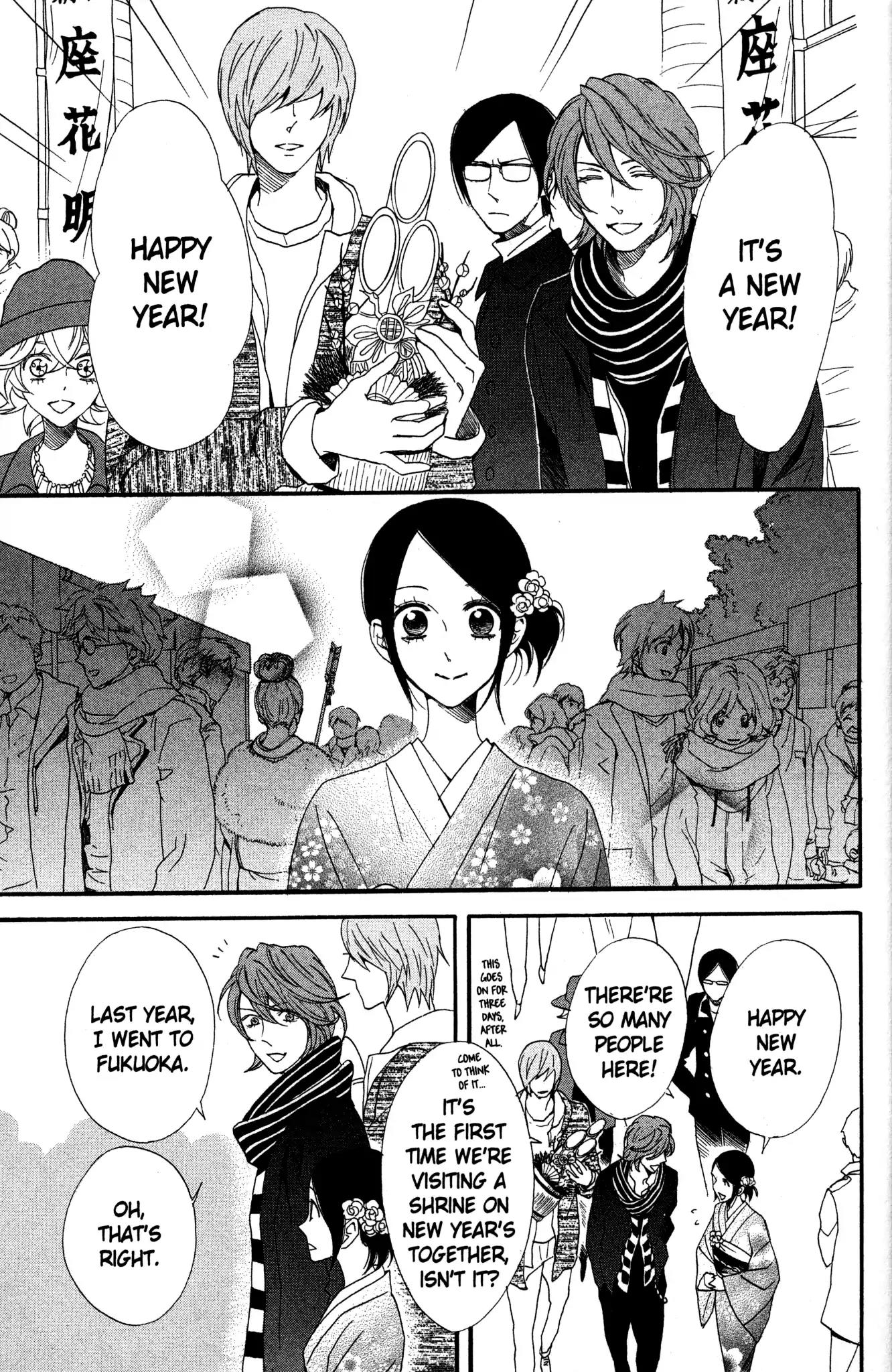 Otomen Chapter 68 page 13 - Chapter 68