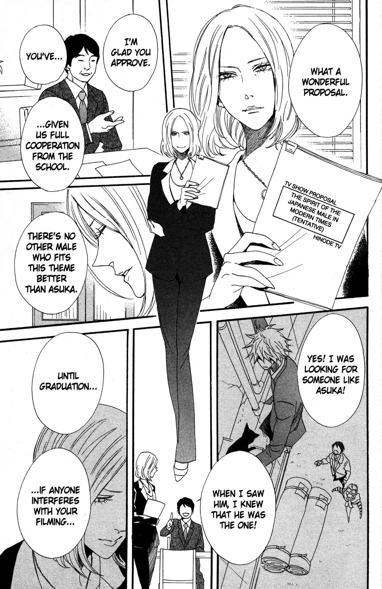 Otomen Chapter 68 page 21 - Chapter 68