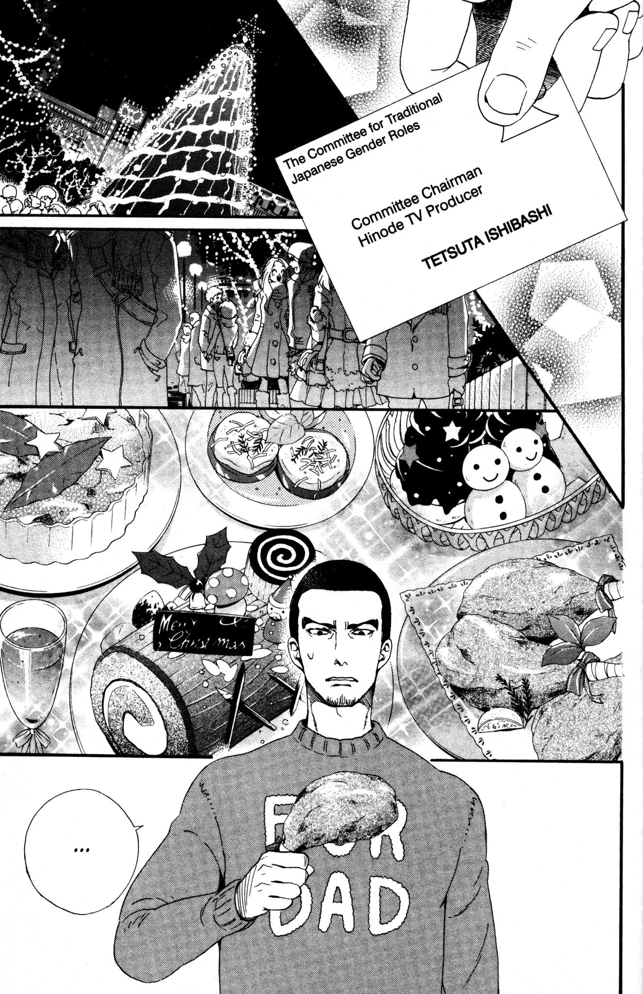Otomen Chapter 68 page 3 - Chapter 68