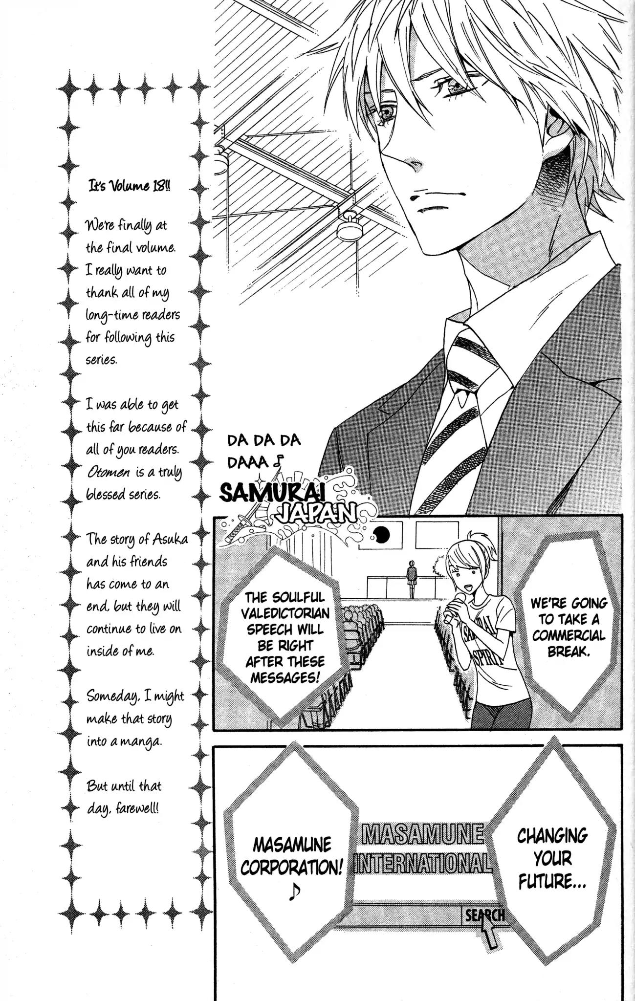 Otomen Chapter 69 page 33 - Chapter 69