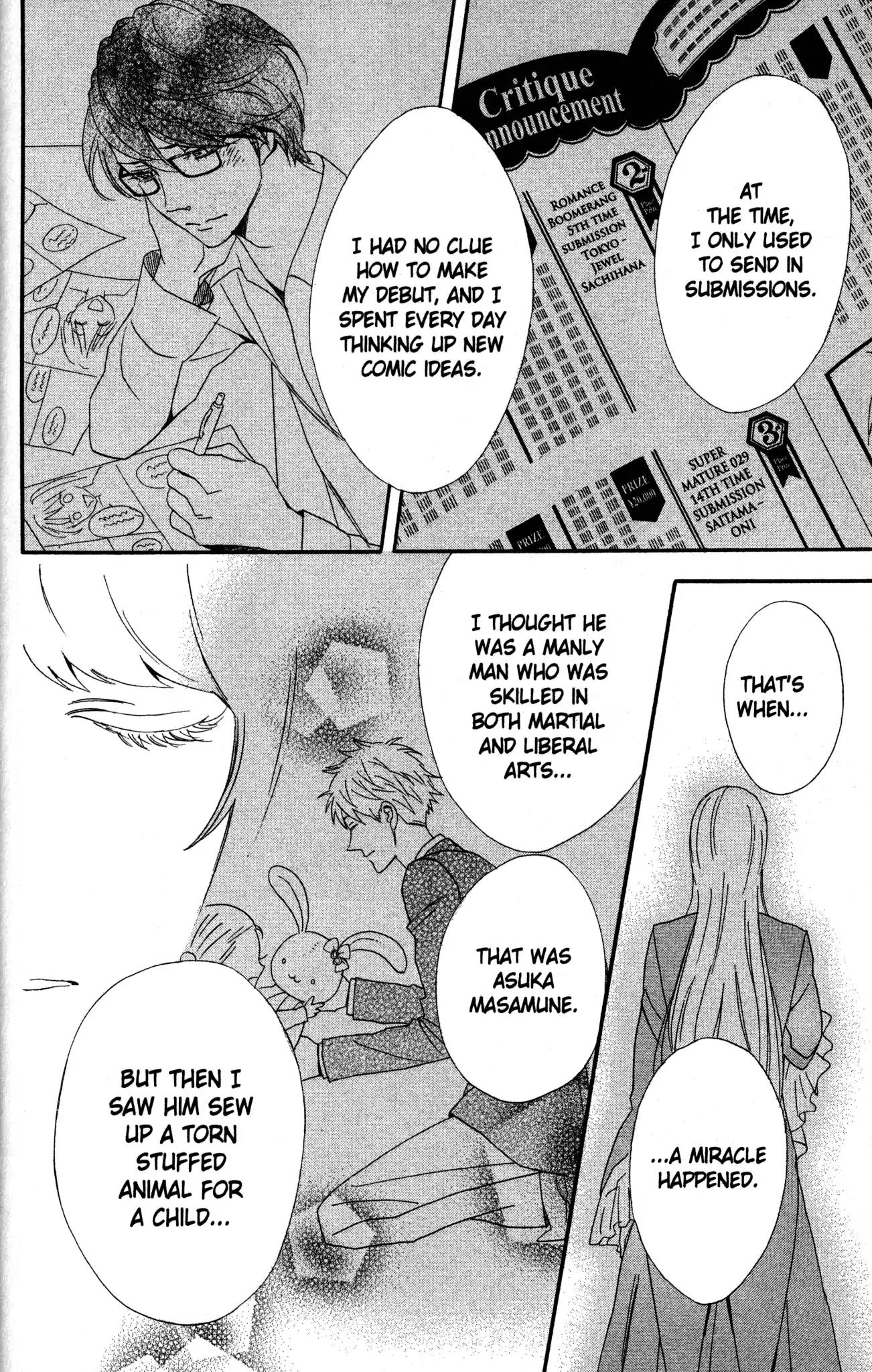 Otomen Chapter 69 page 48 - Chapter 69