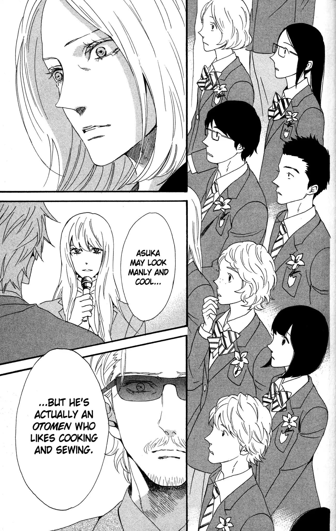 Otomen Chapter 69 page 49 - Chapter 69