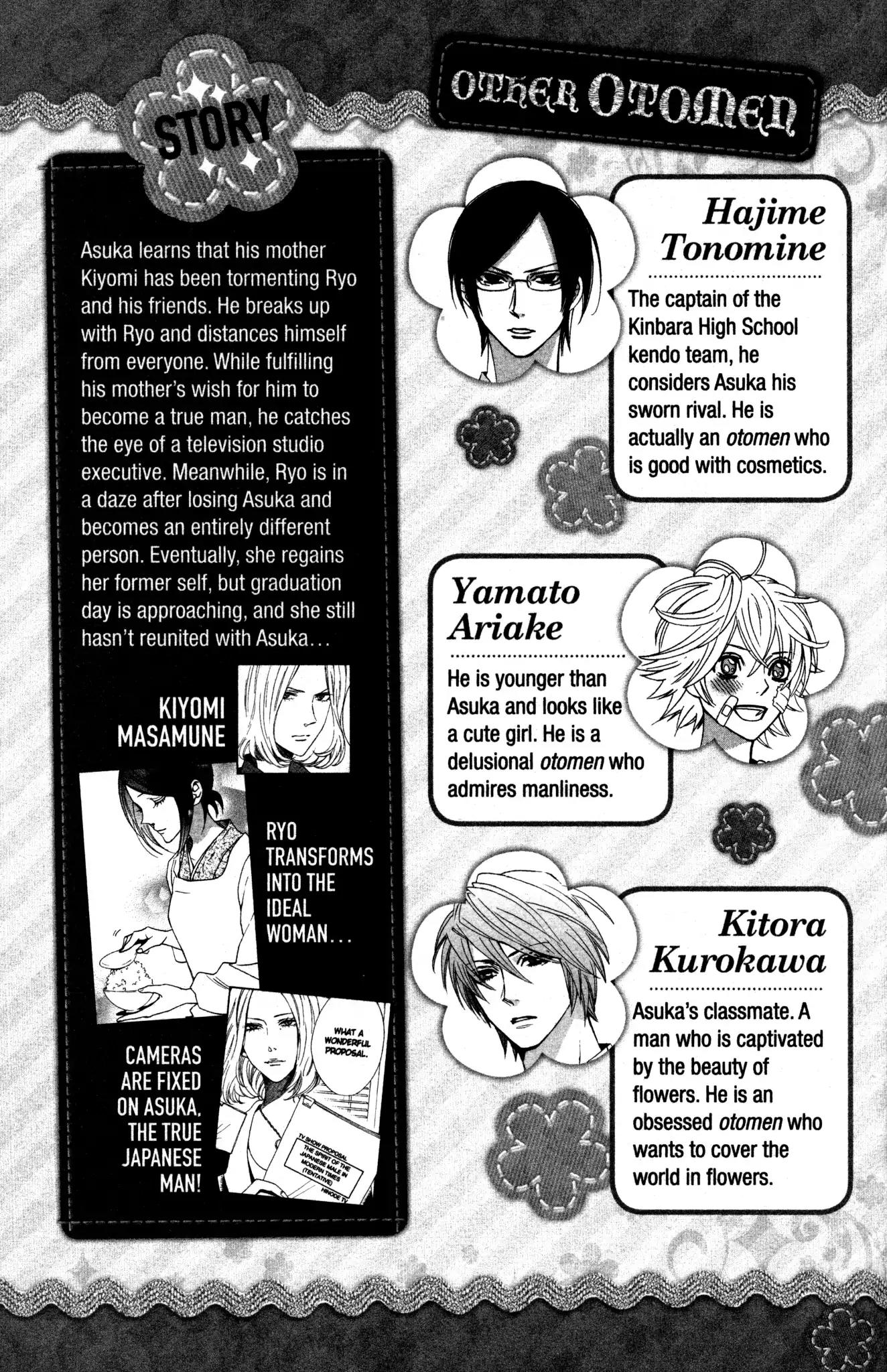 Otomen Chapter 69 page 5 - Chapter 69