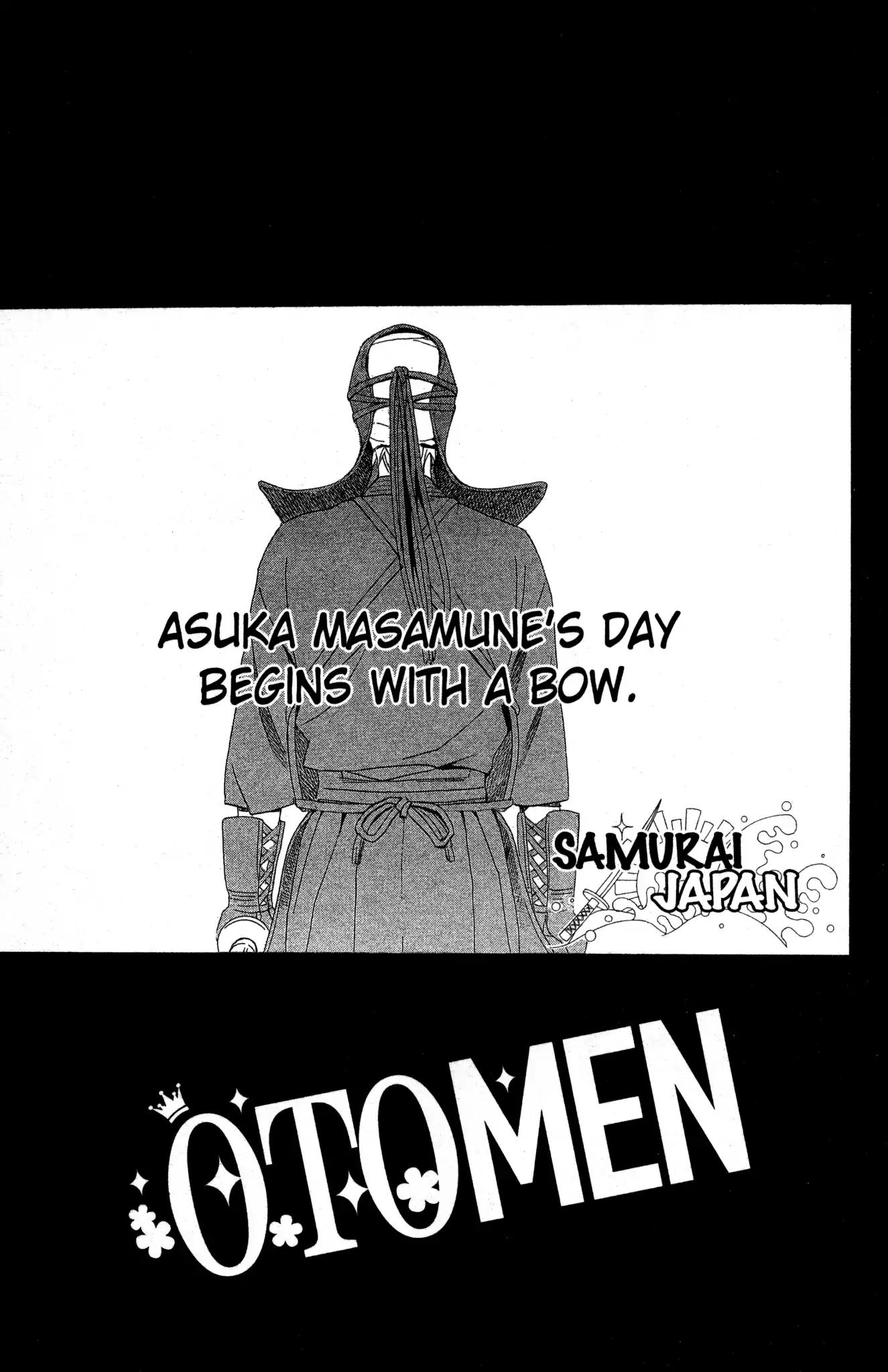 Otomen Chapter 69 page 7 - Chapter 69