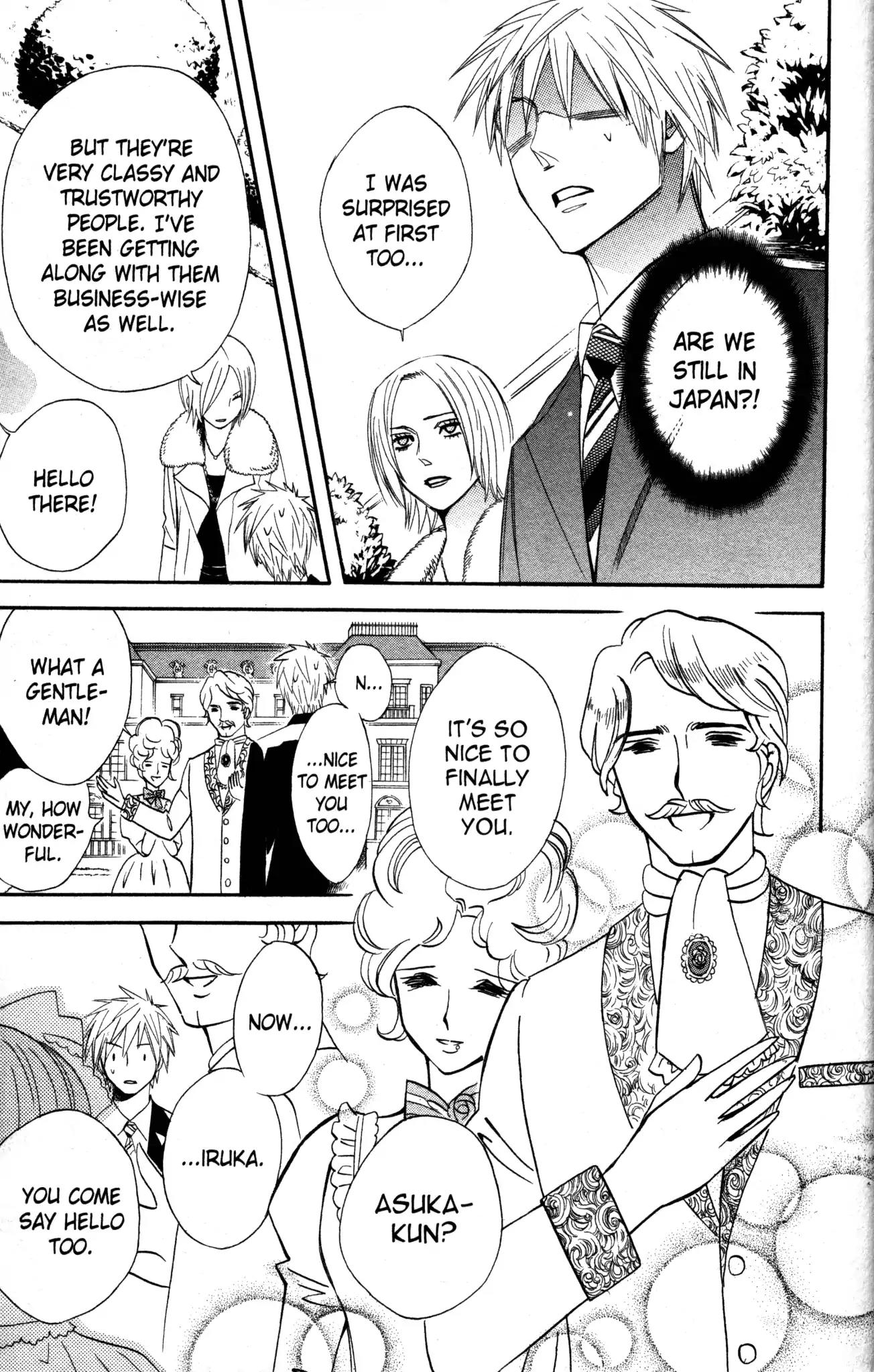 Otomen Chapter 7 page 19 - Chapter 7