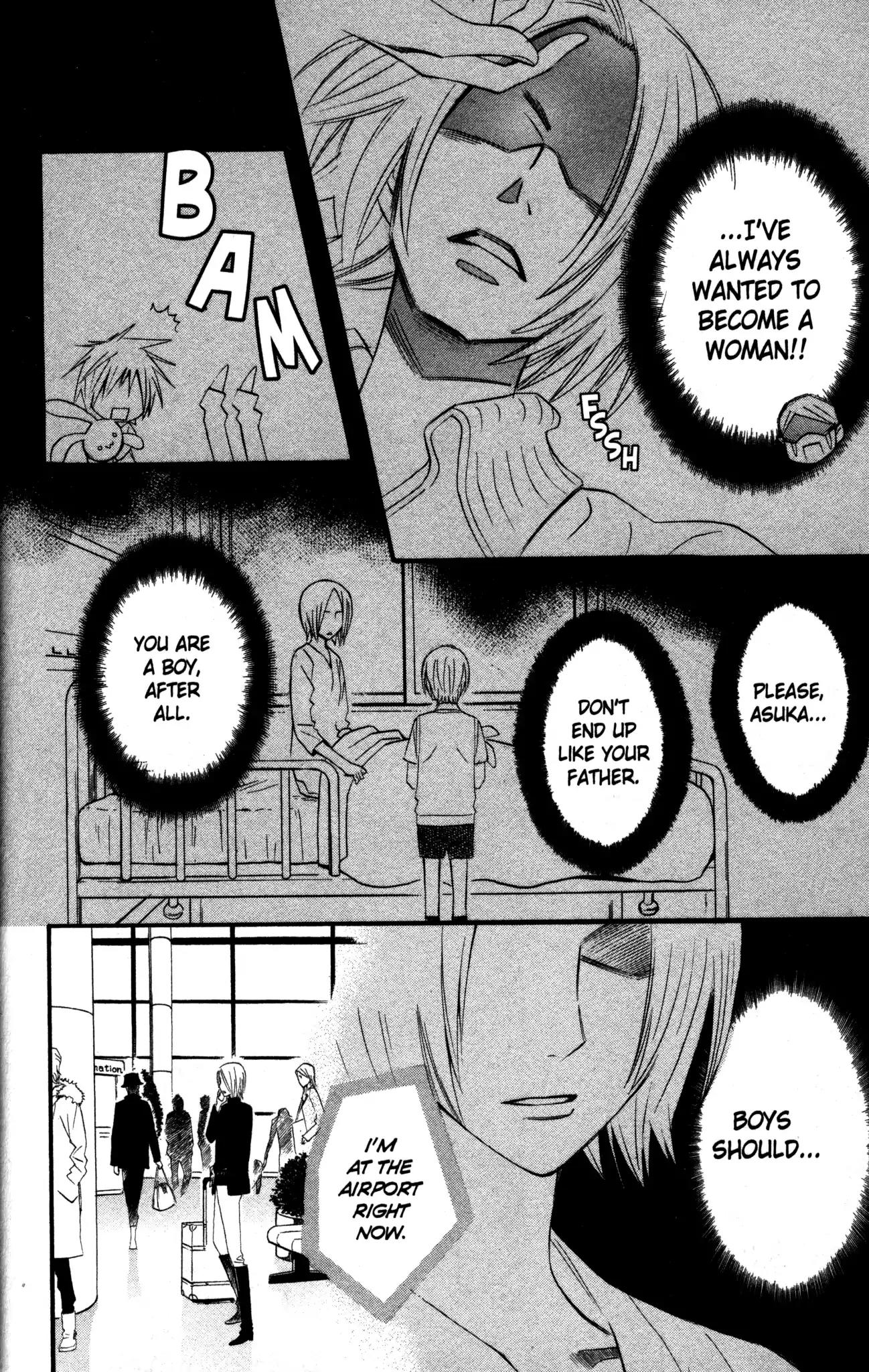 Otomen Chapter 7 page 4 - Chapter 7