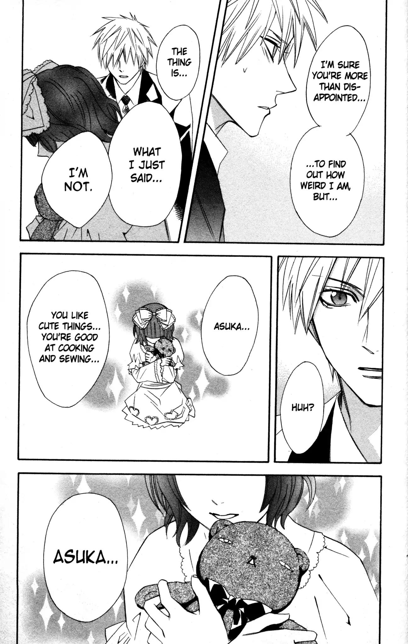 Otomen Chapter 7 page 43 - Chapter 7