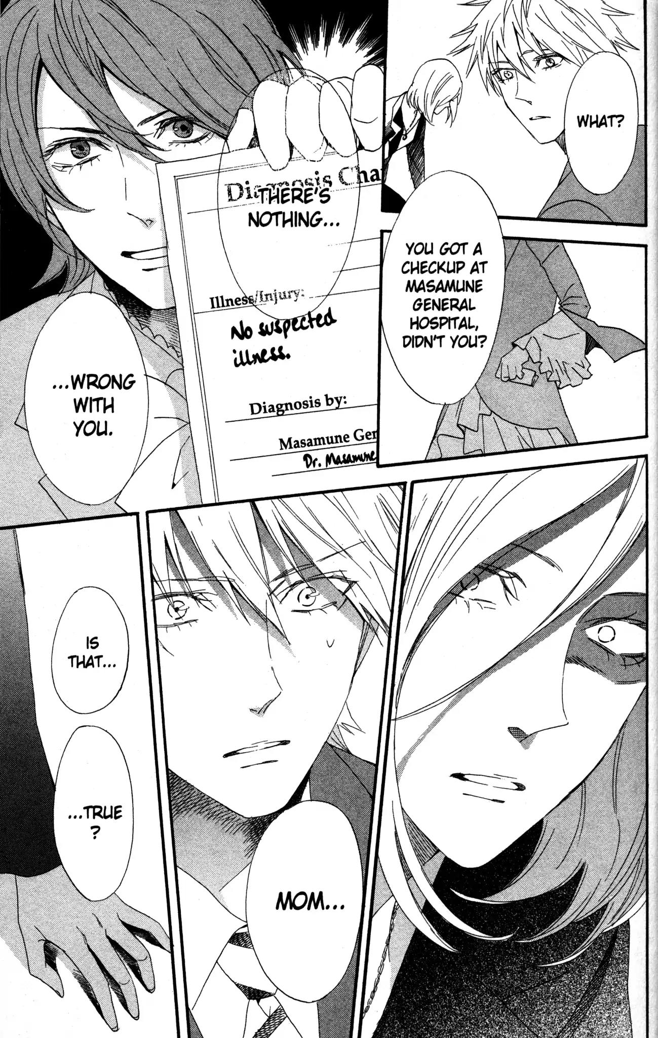 Otomen Chapter 70 page 17 - Chapter 70